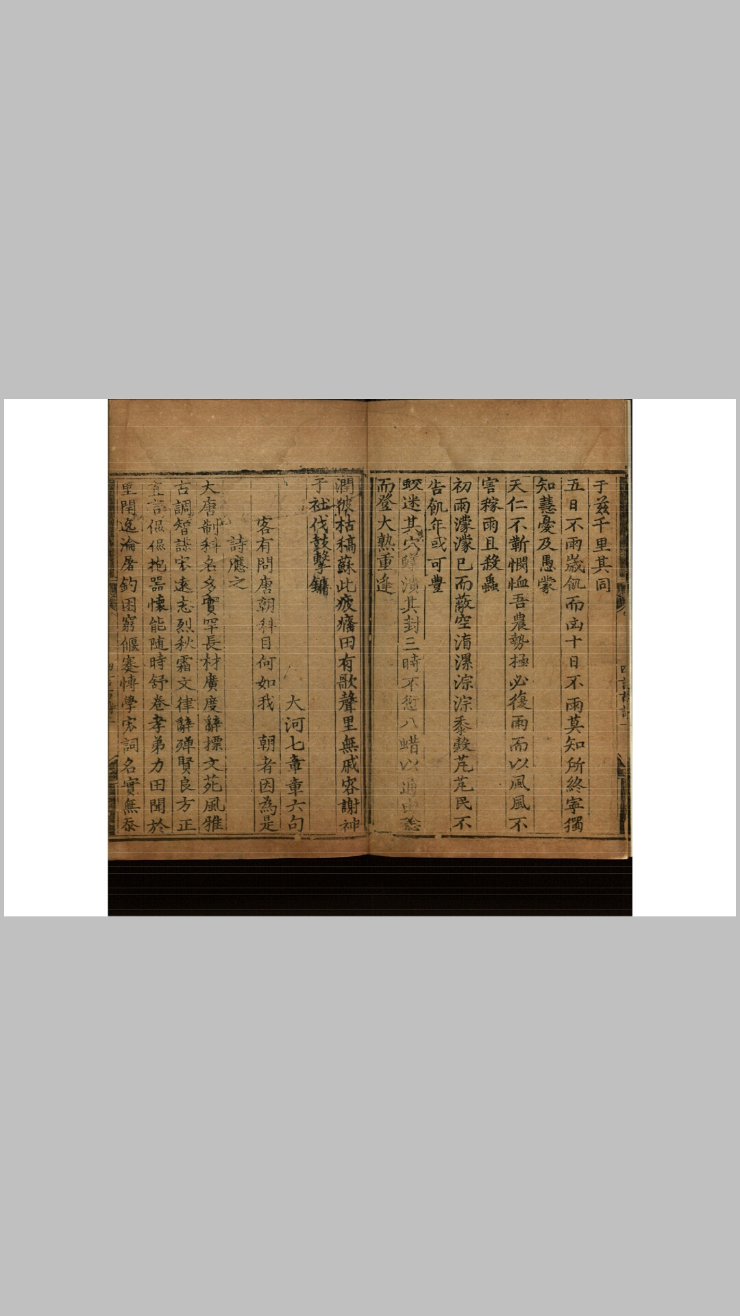 李中