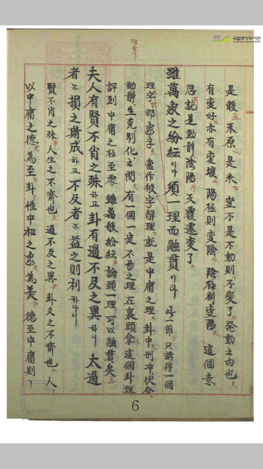 黄