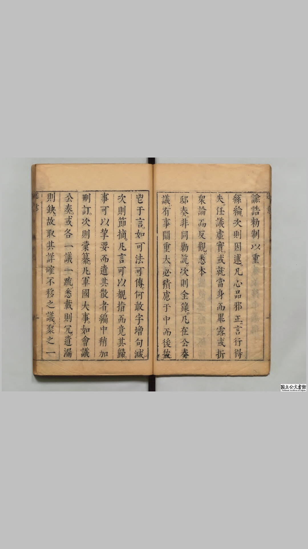 两朝