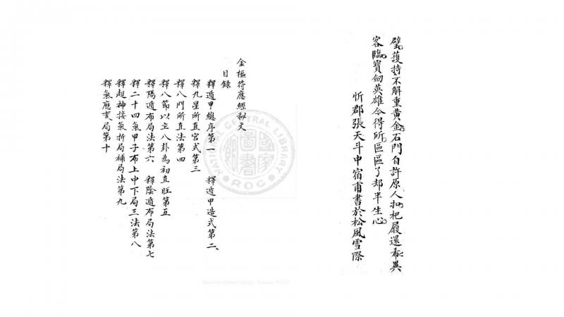 金