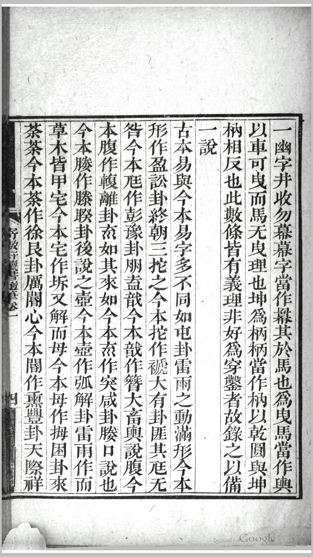 读书