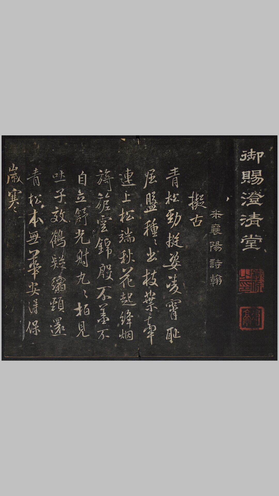 书法