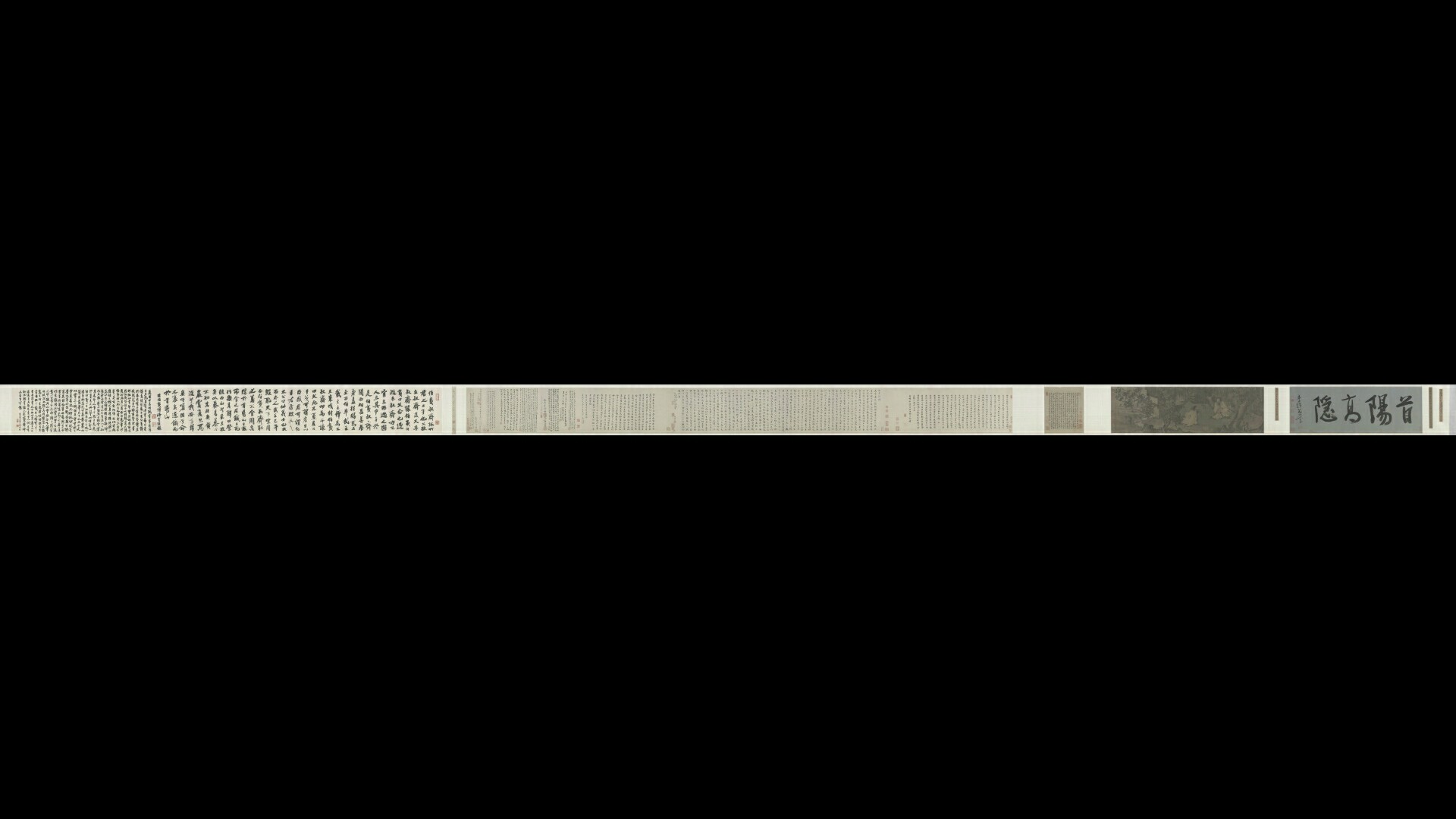 宋 李唐 采薇图卷（全卷）绢本27.2×90.5