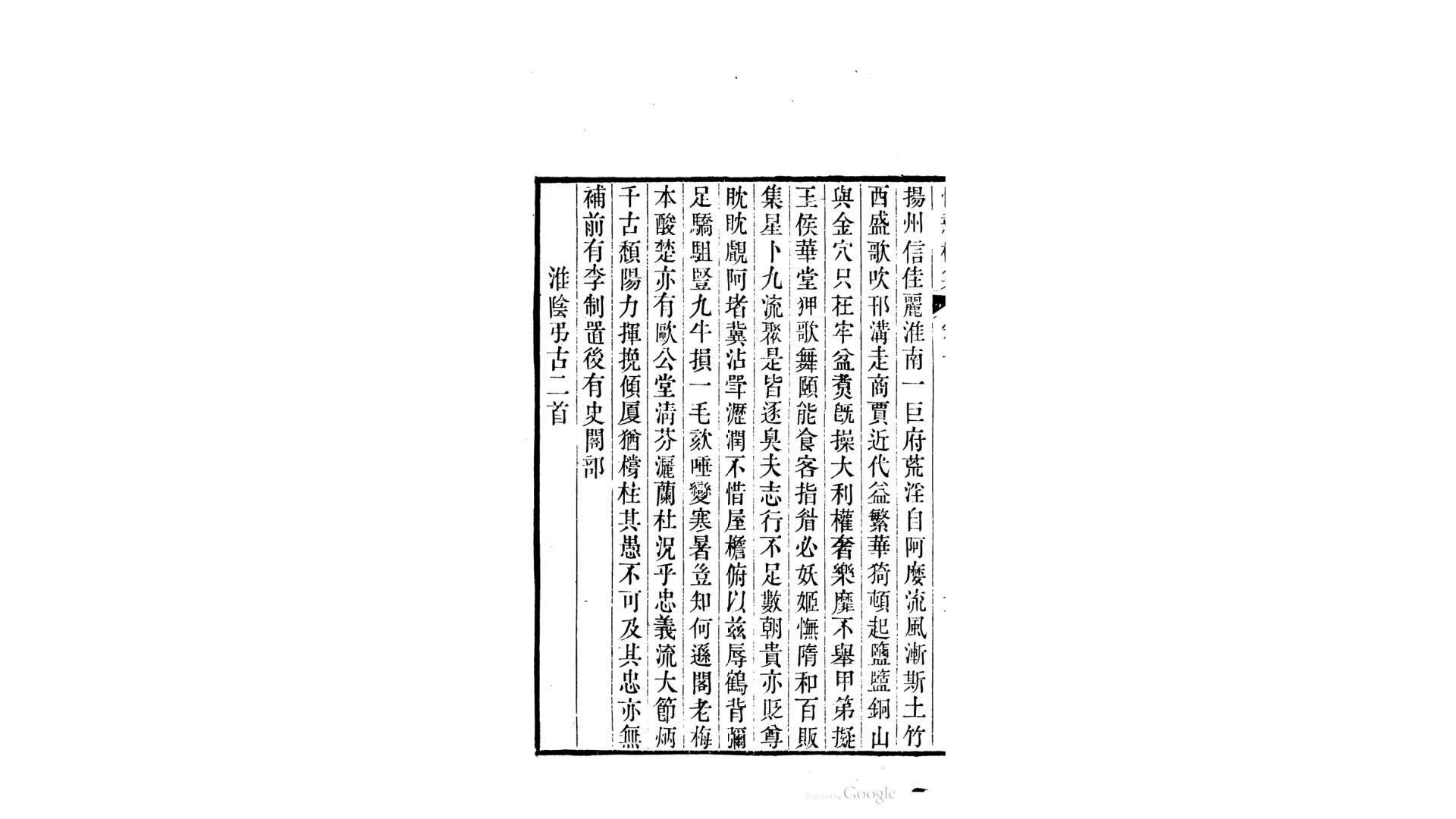 亲楼