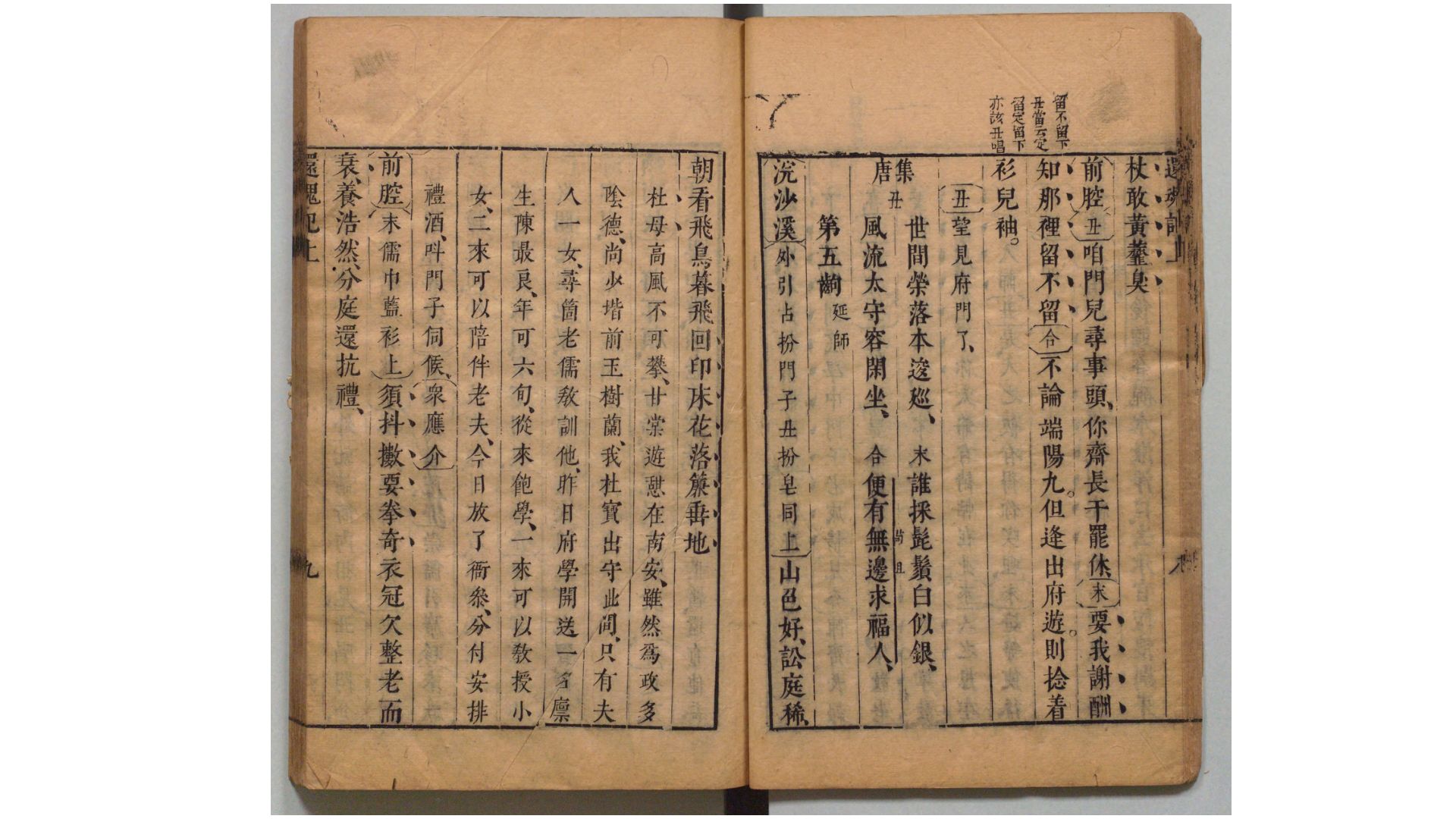 玉茗