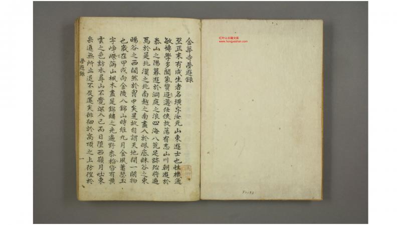 金华