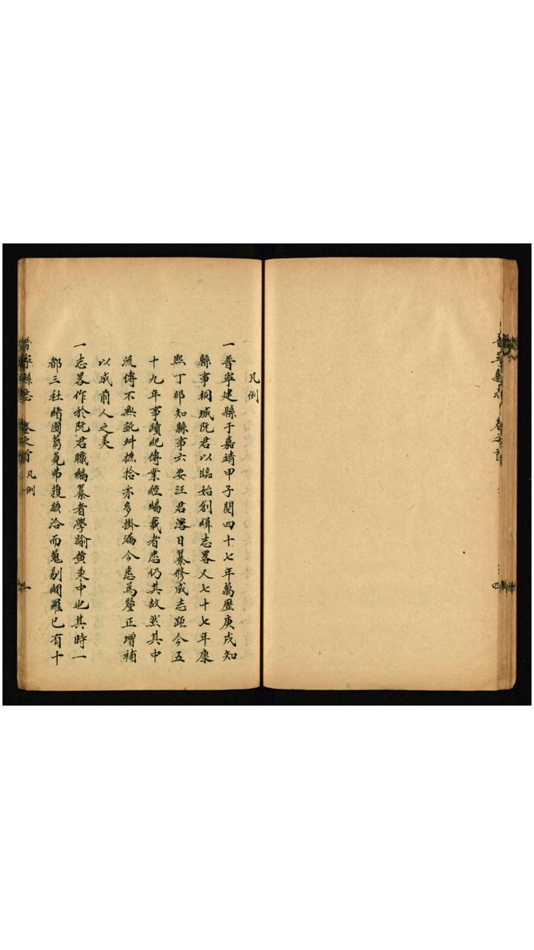 普宁