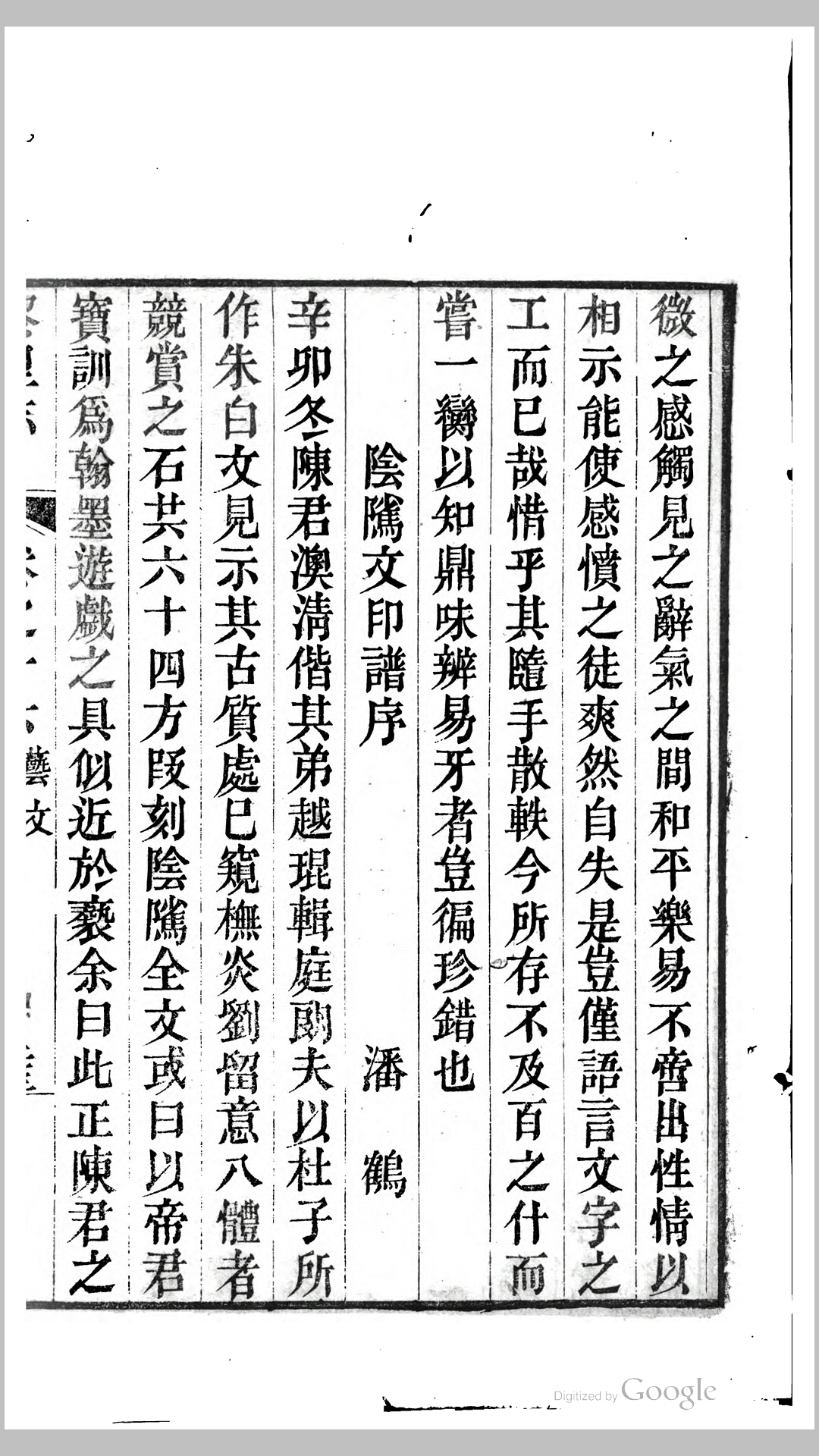 黎里