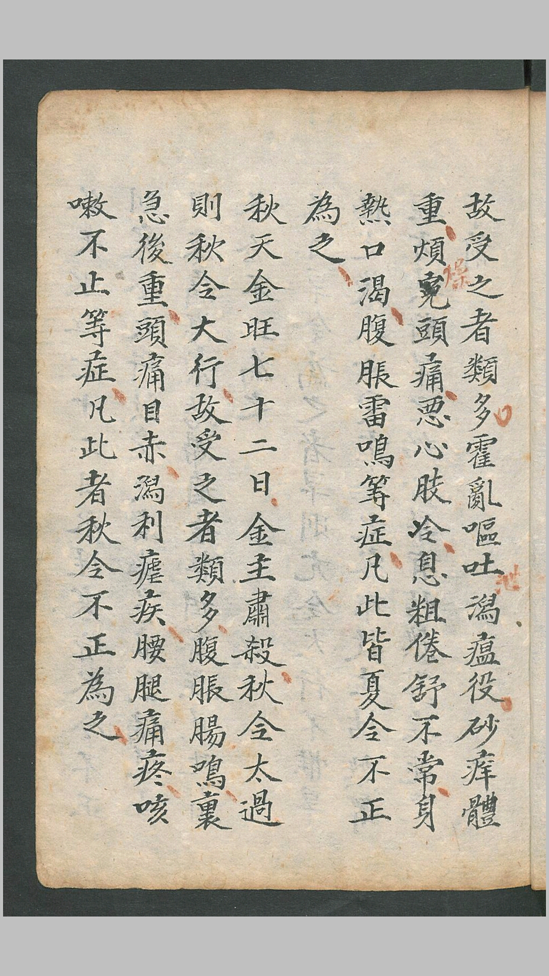 要诀