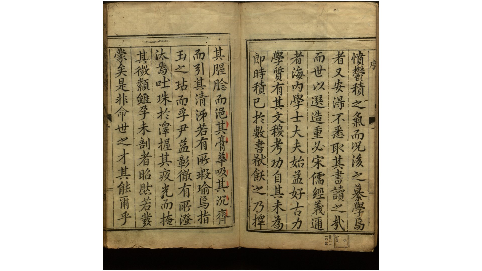 国语