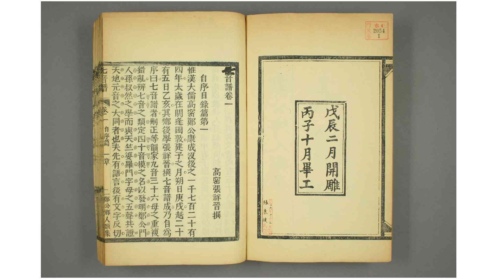 2096564