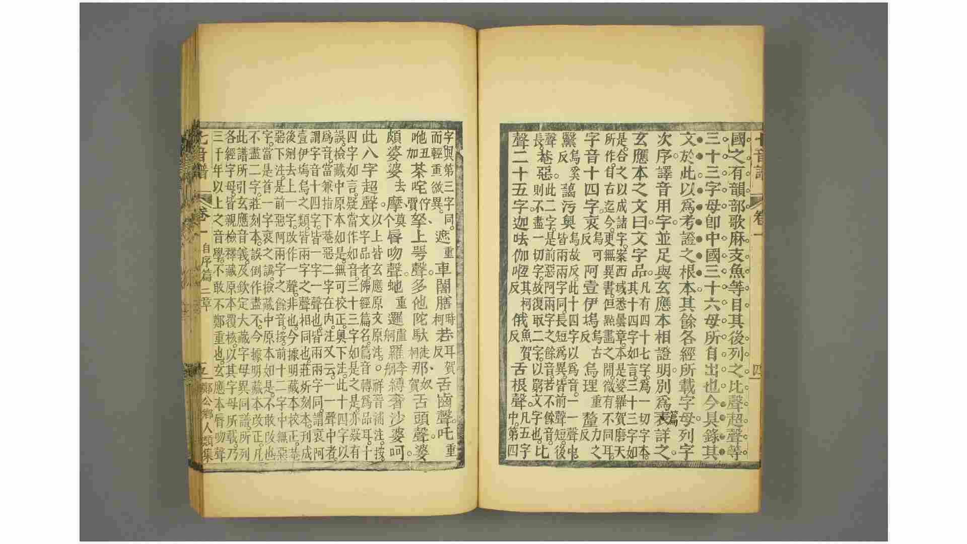 2096566