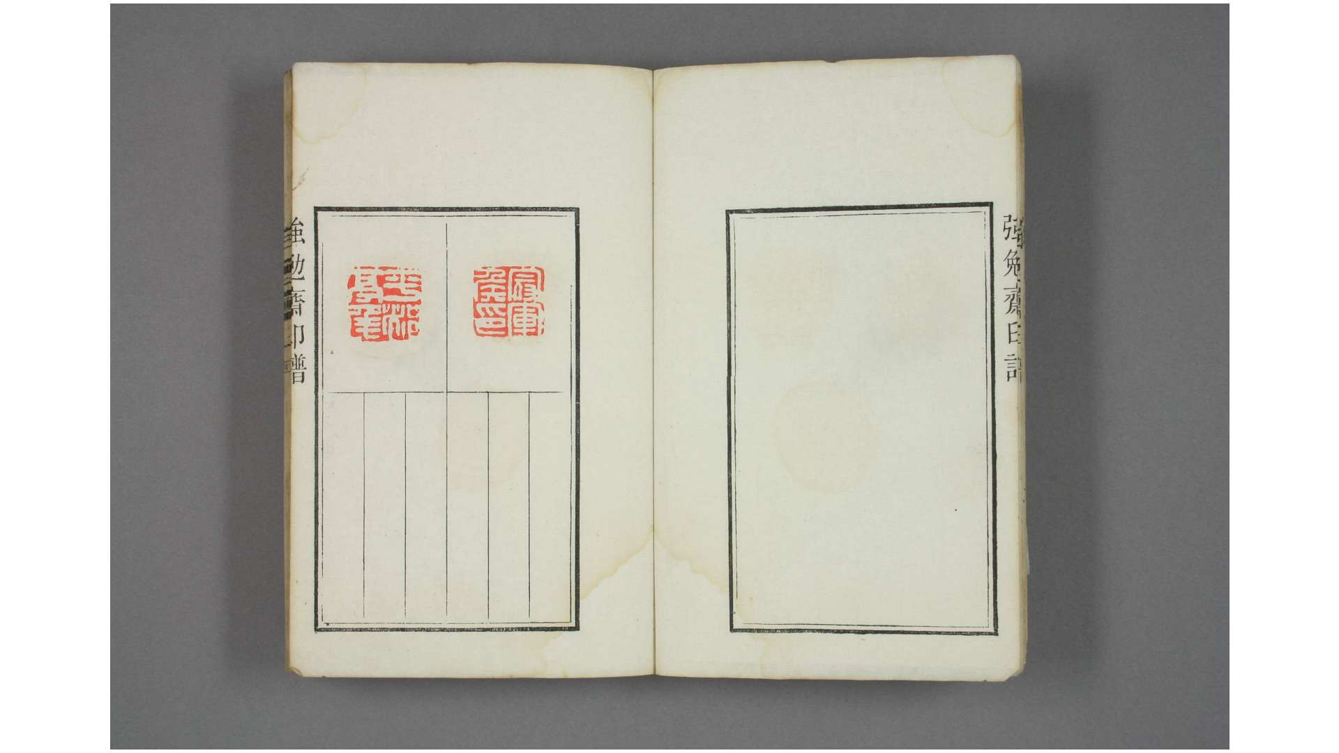 2096568