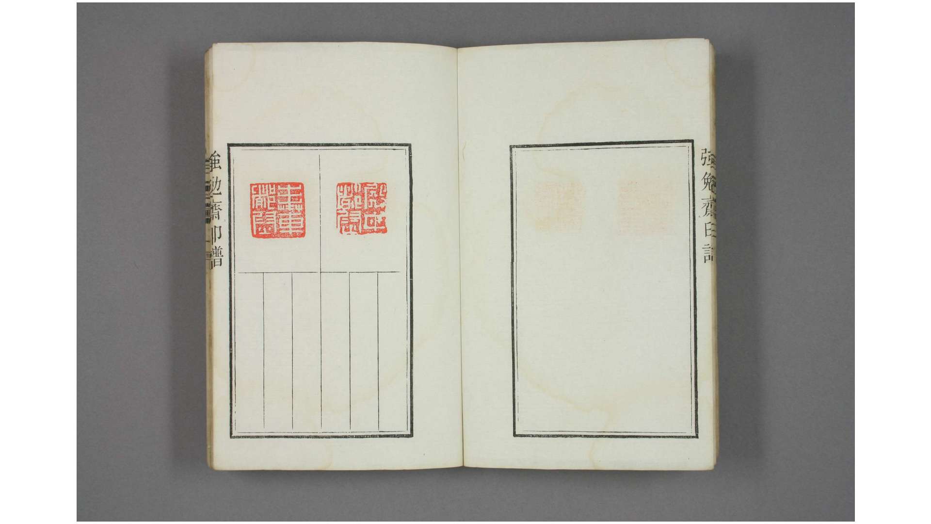 2096569