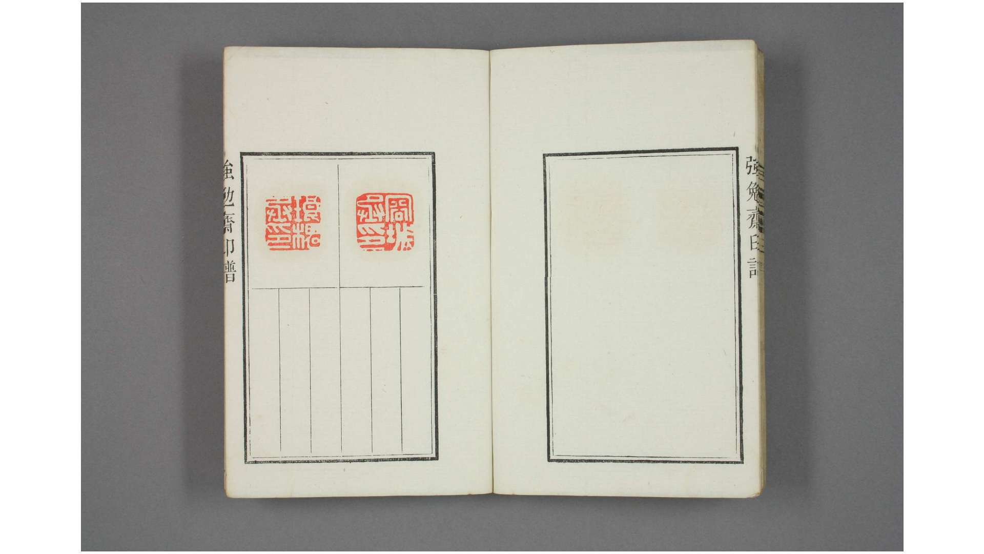 2096570