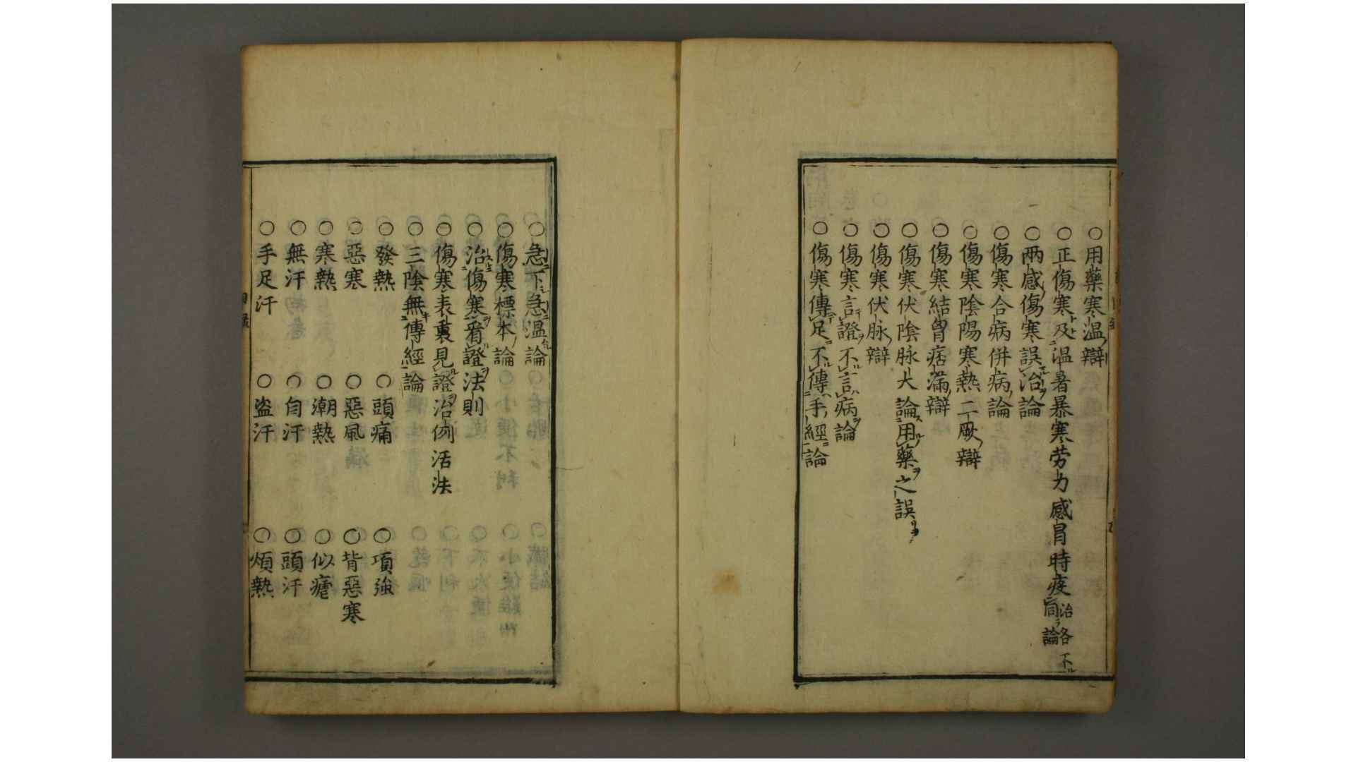2096573