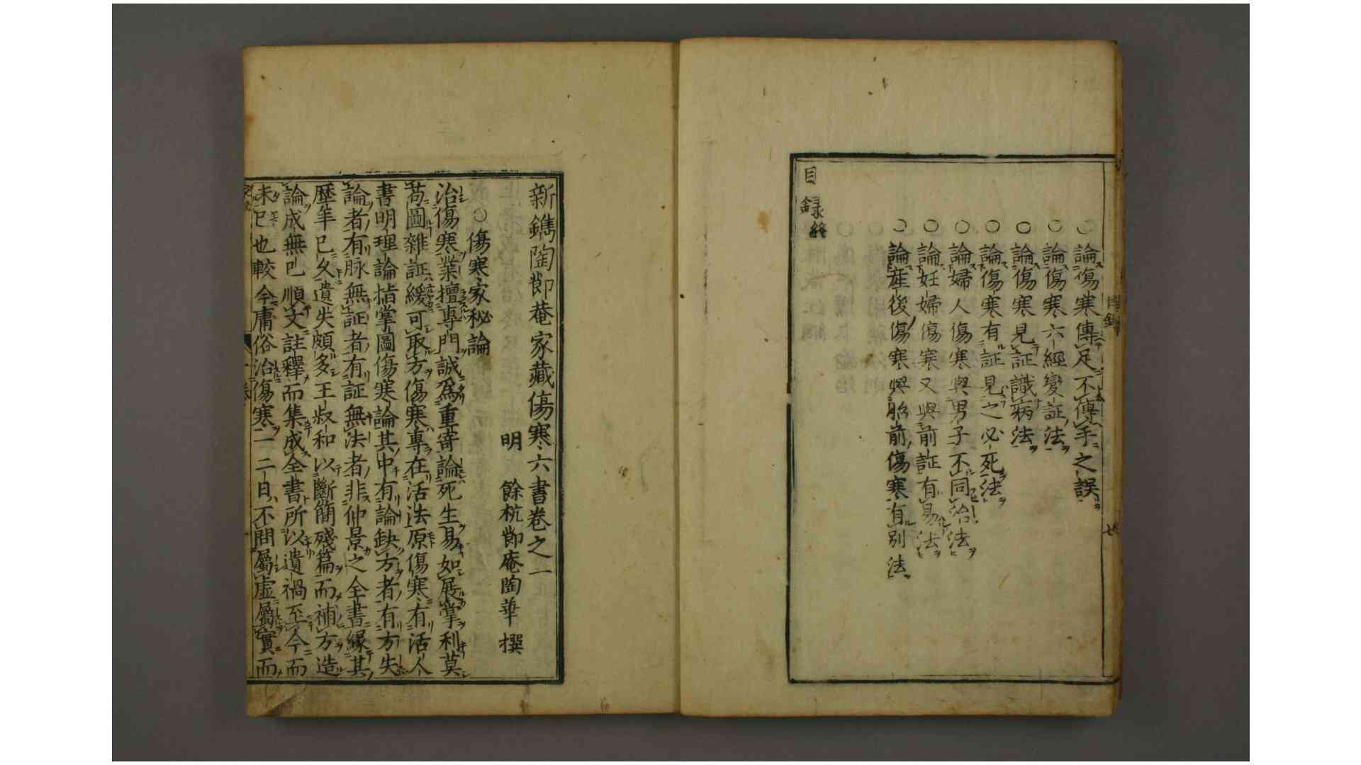 2096574