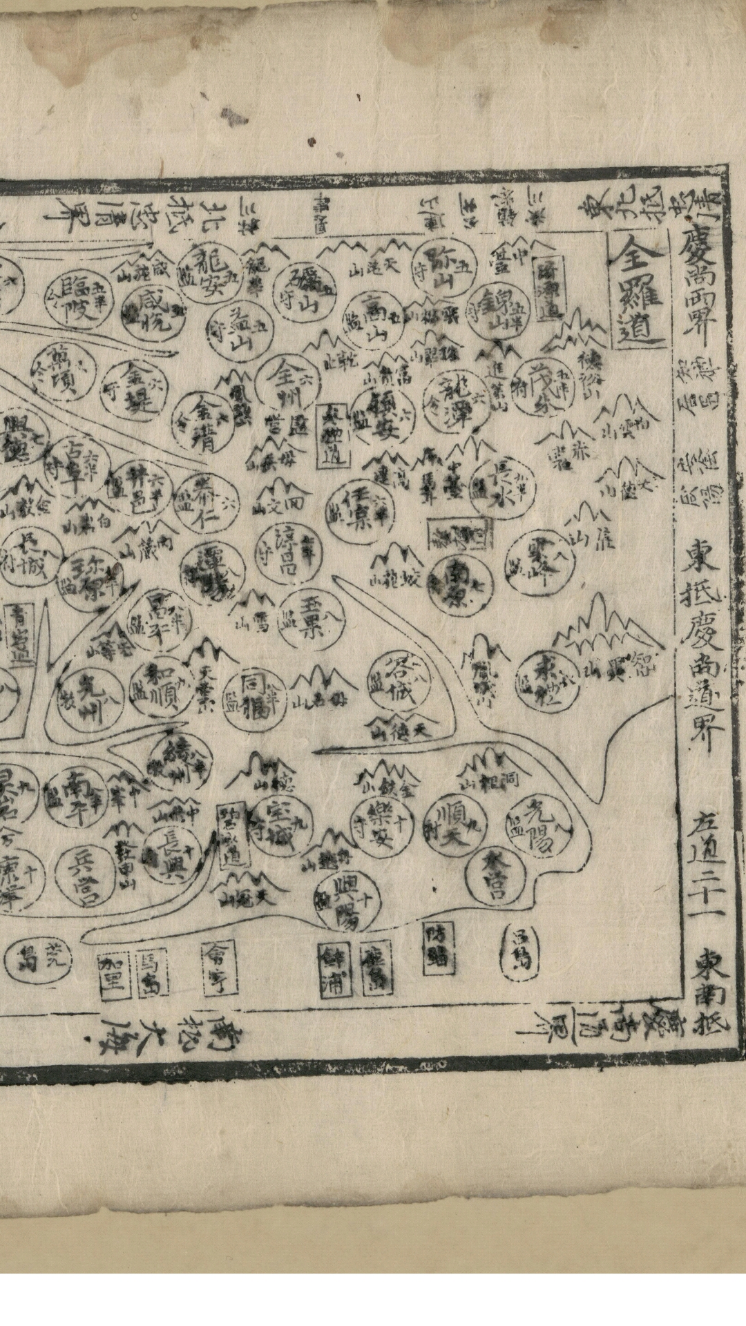 1800ch