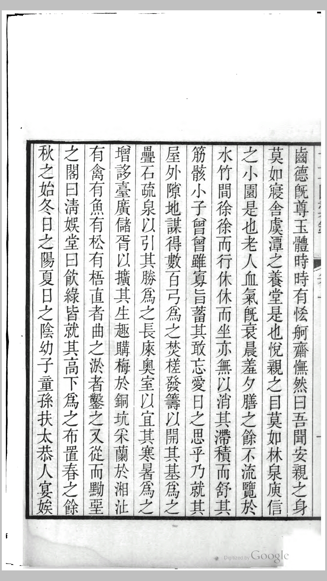 寸草