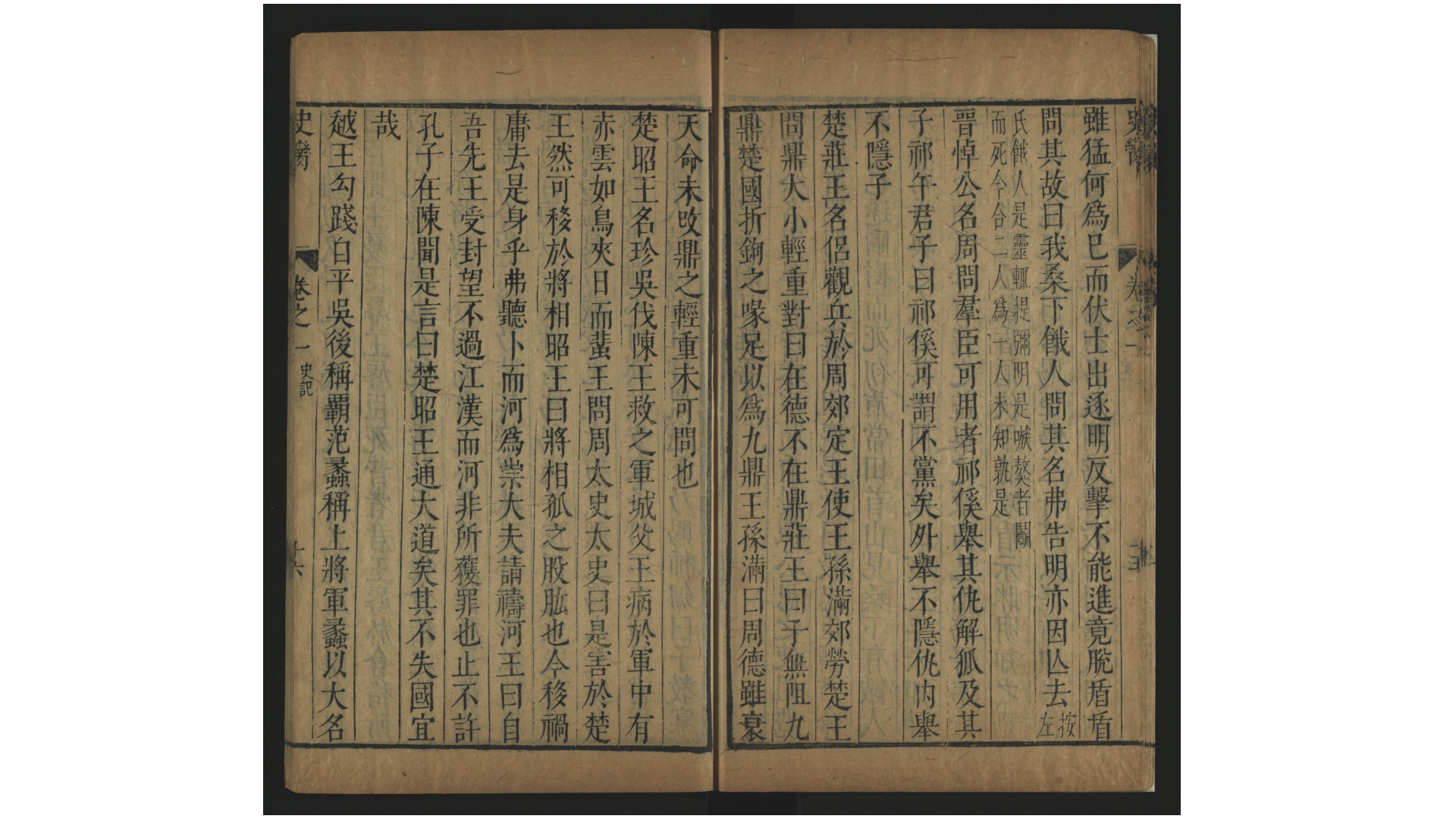 史