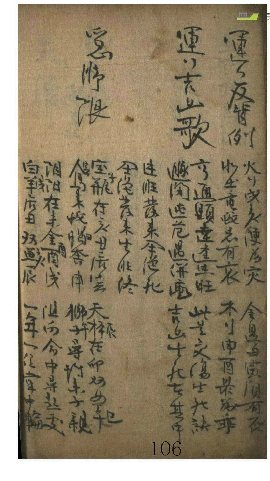 千金