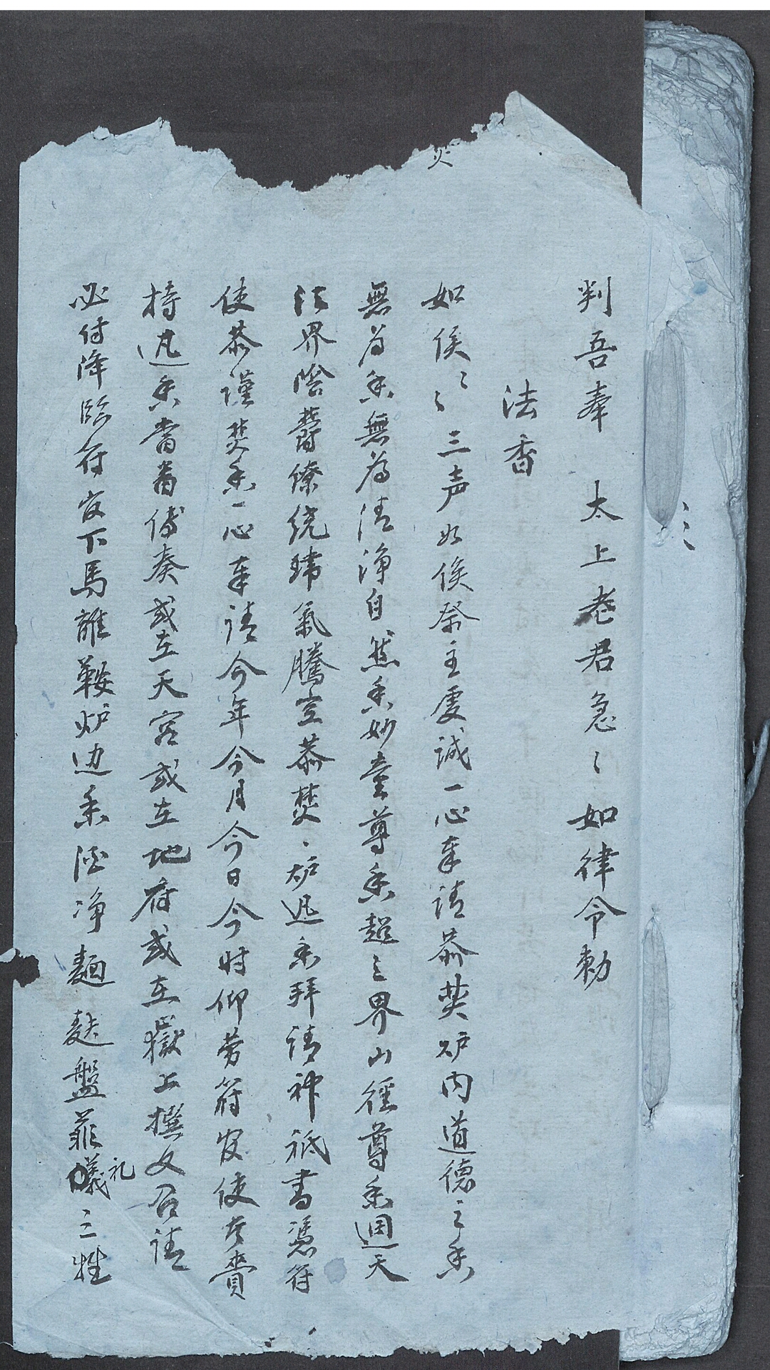 古愚 [医案]