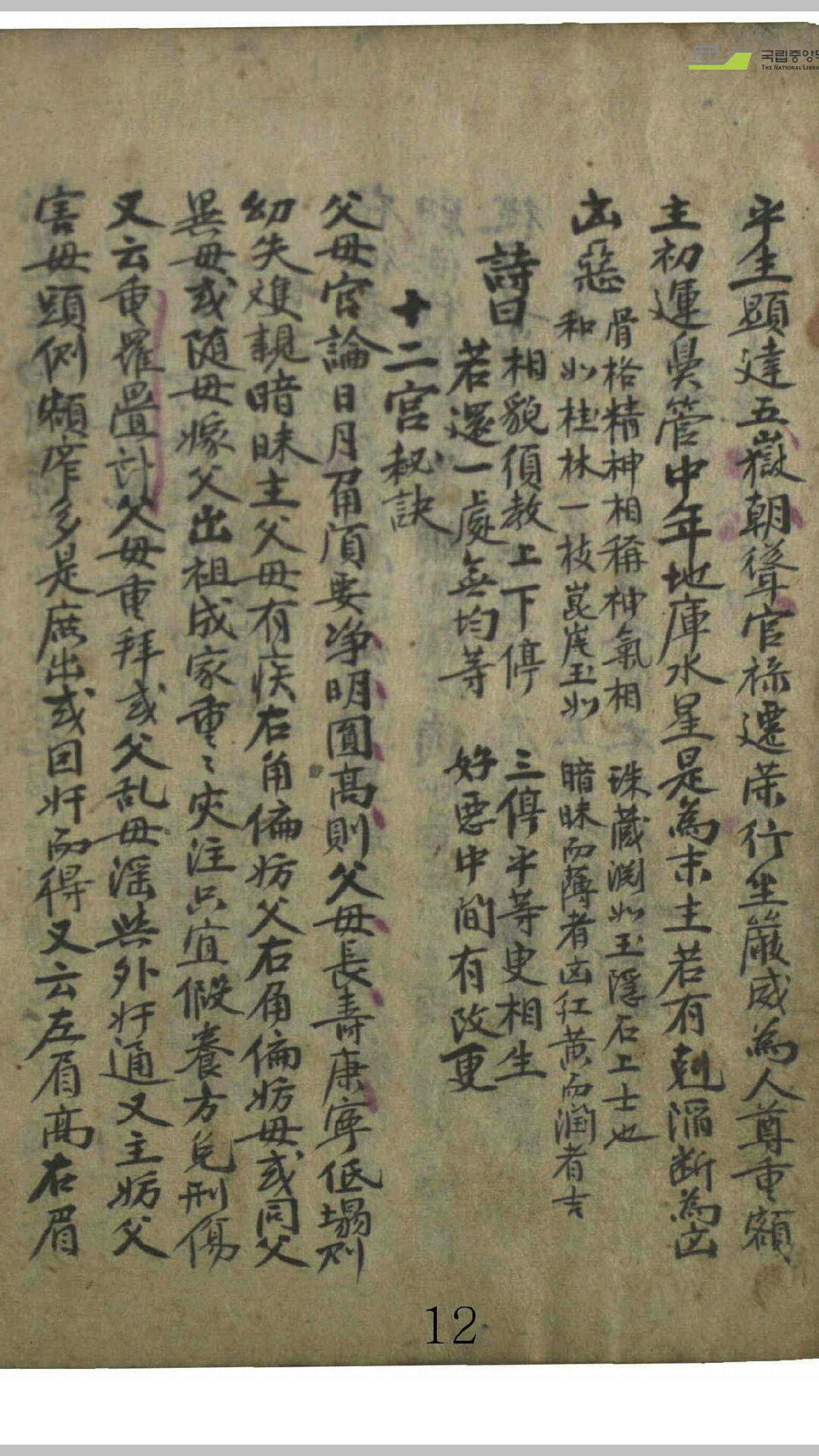 麻衣