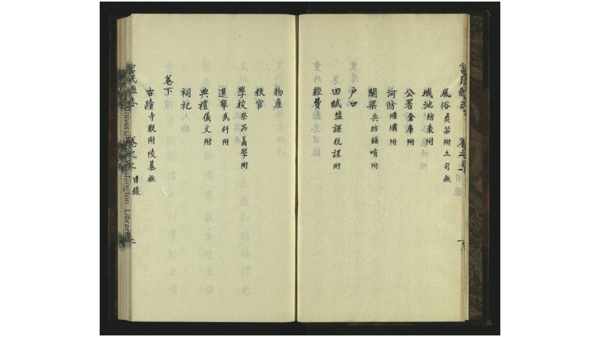 富民