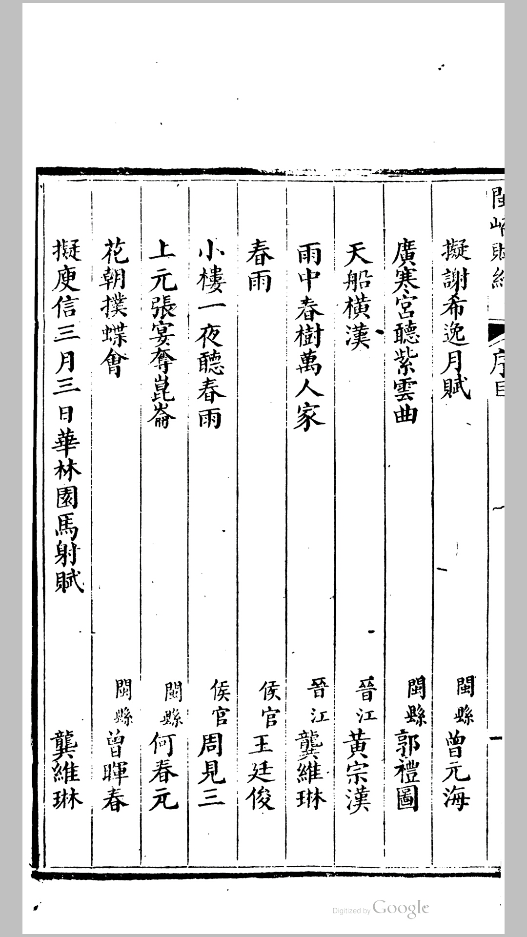 约