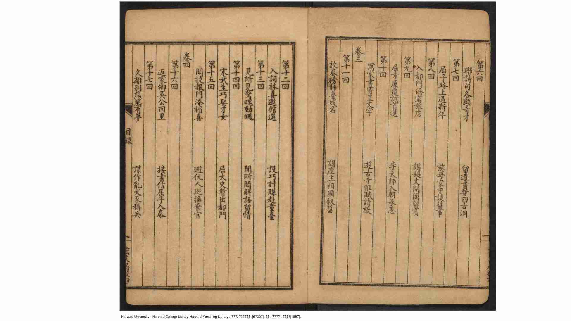 2254253