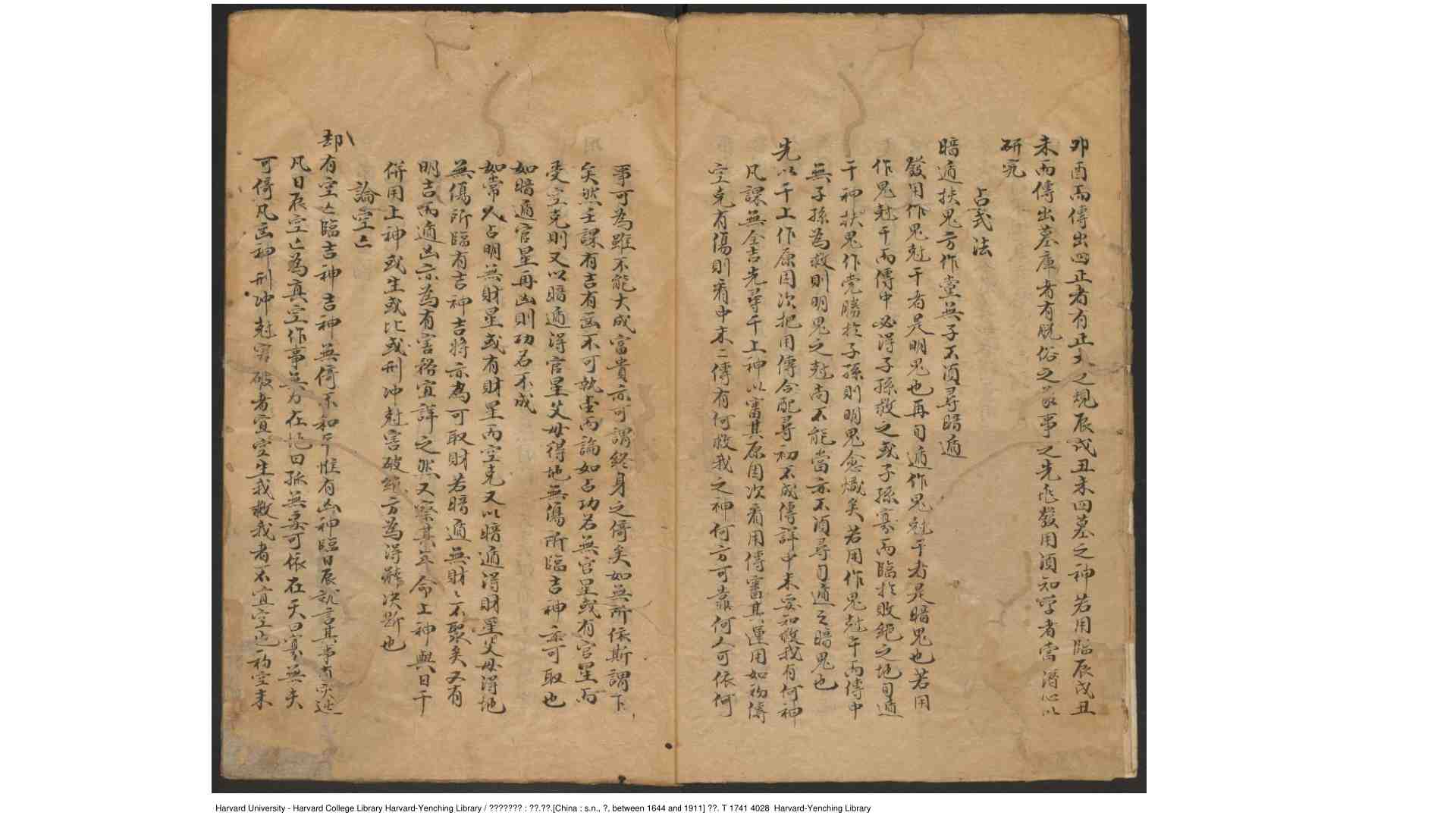 2254256