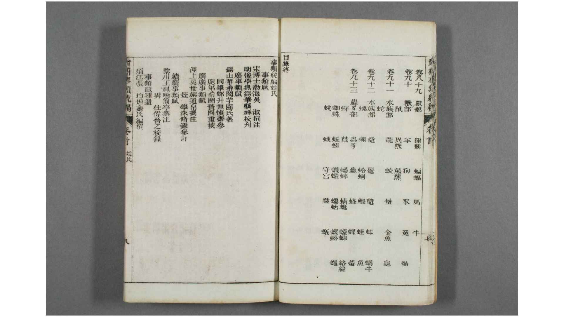 2255144
