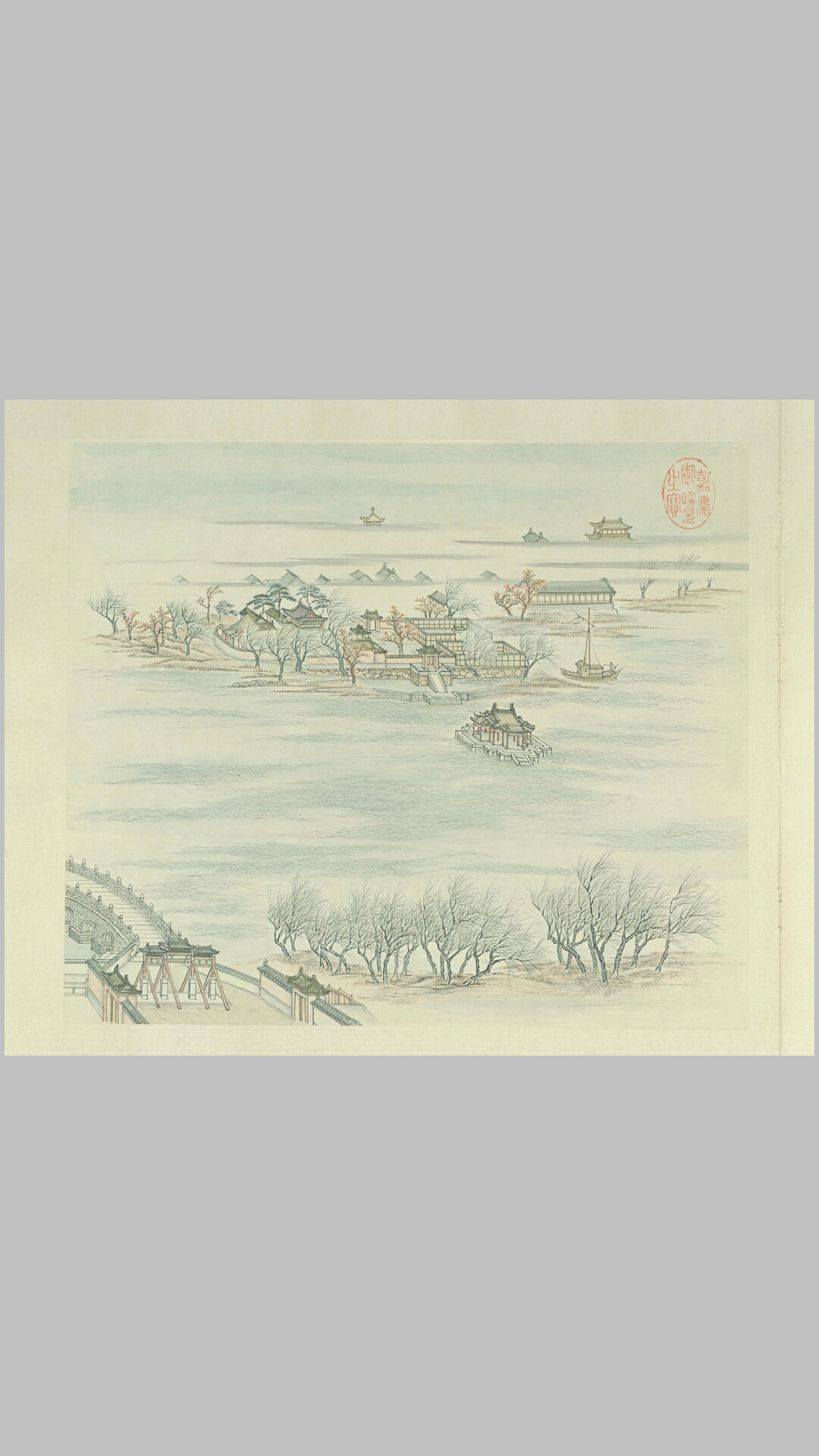燕山
