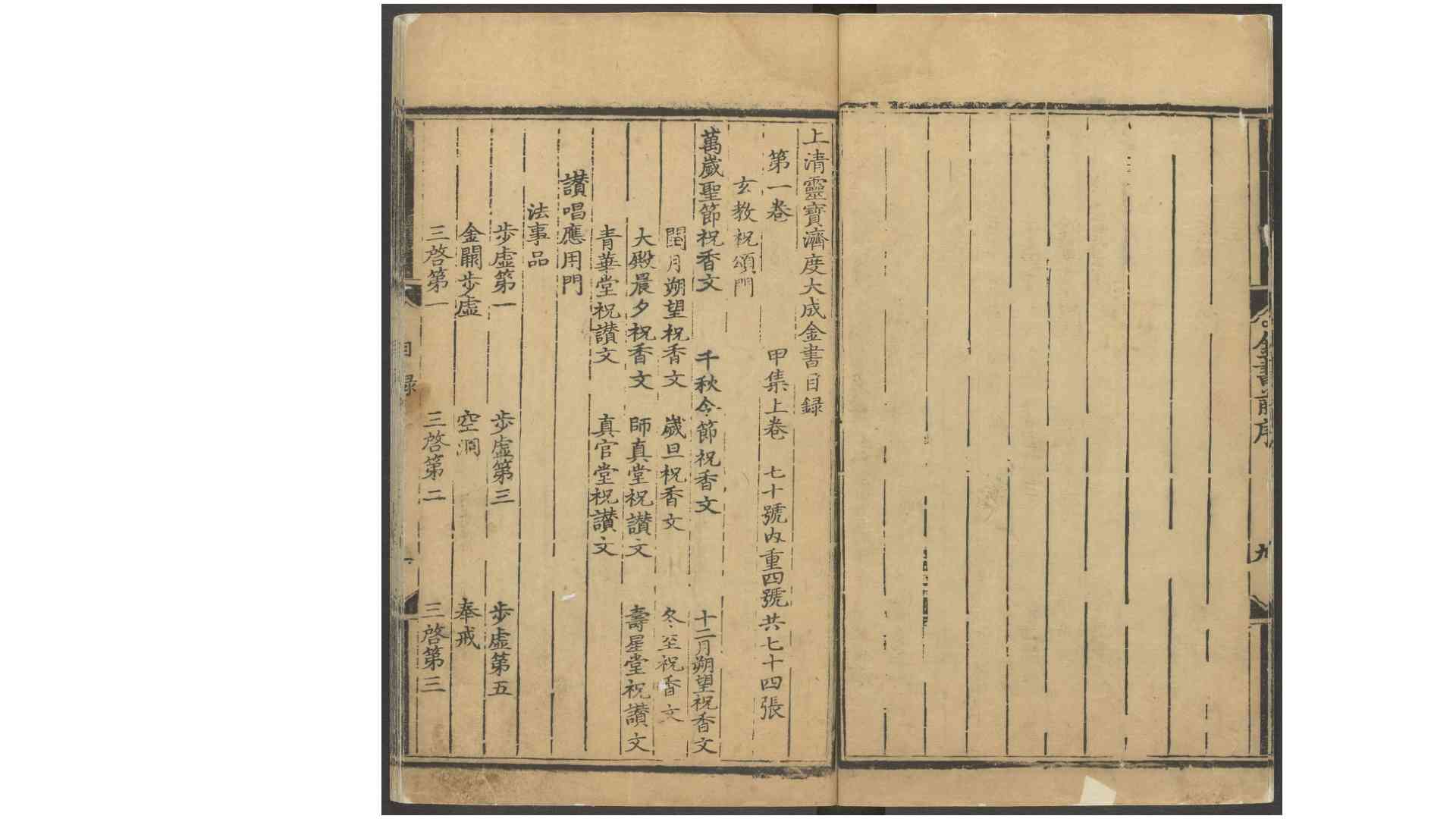 2272543