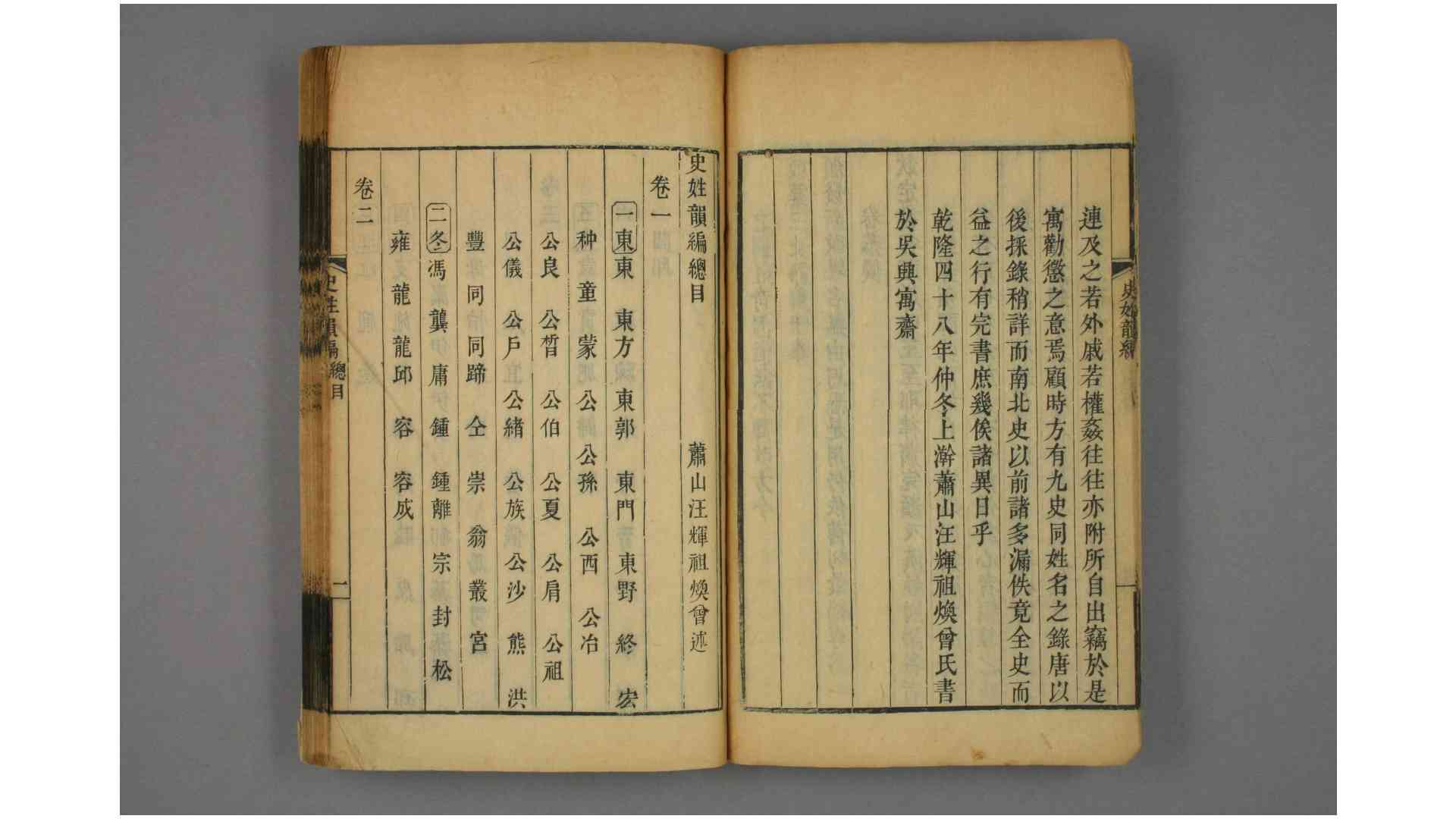 2272552