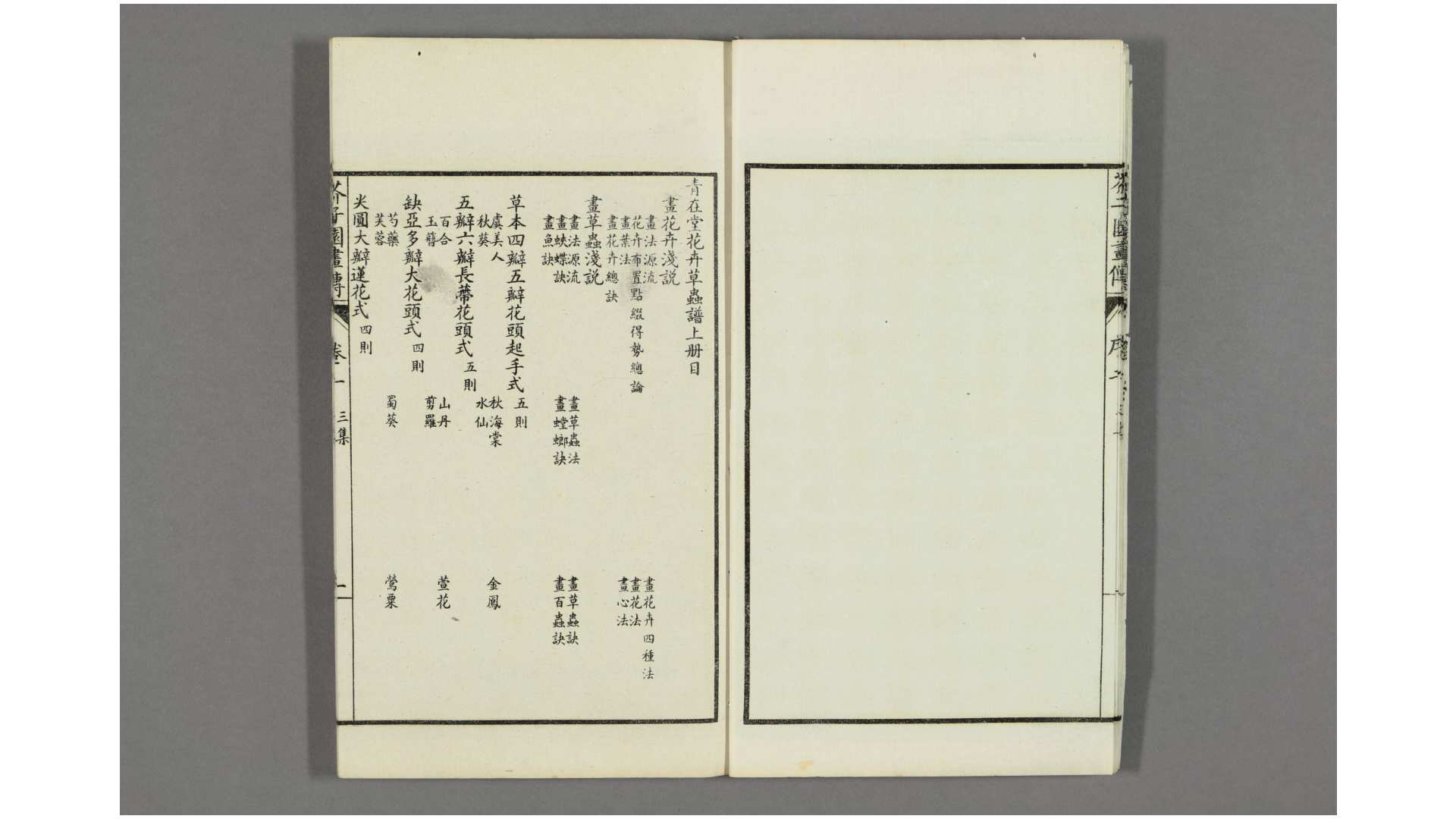 2272562