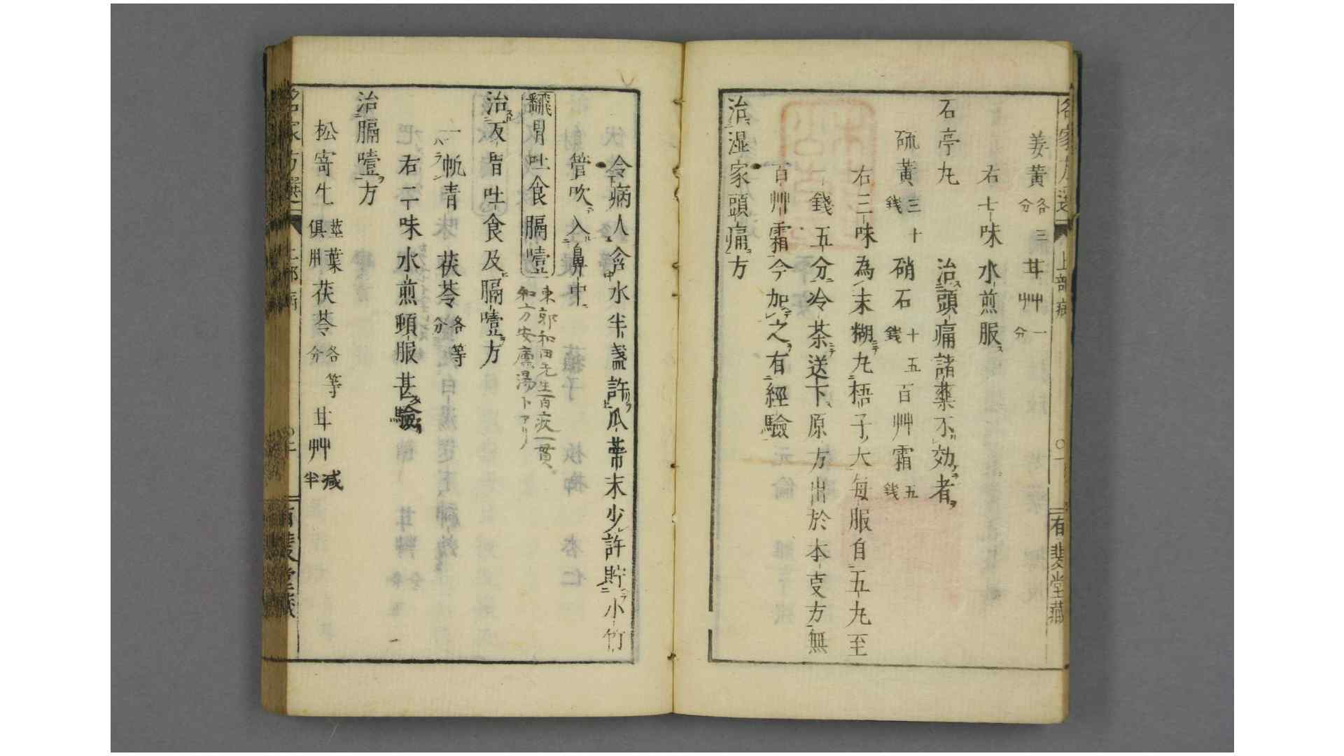 2273081