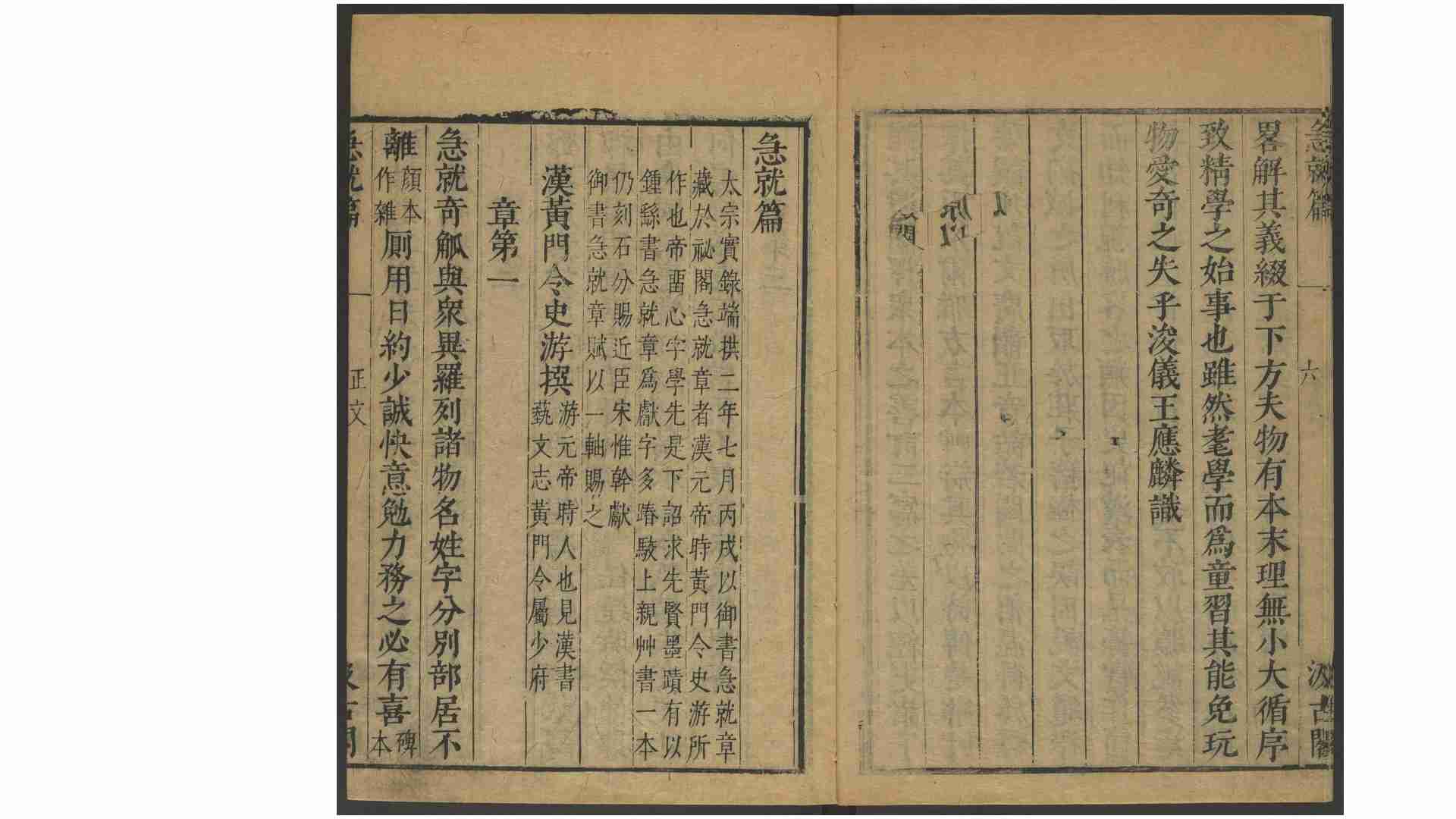 2273087