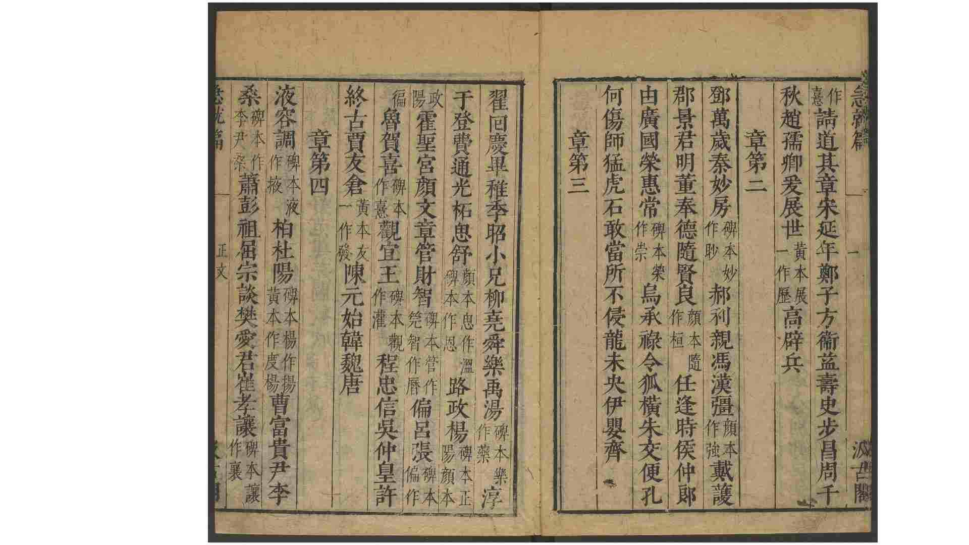 2273088