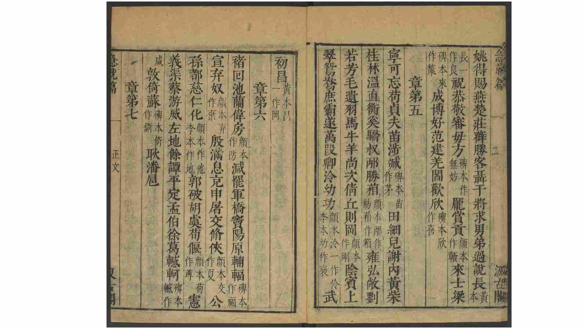 2273089