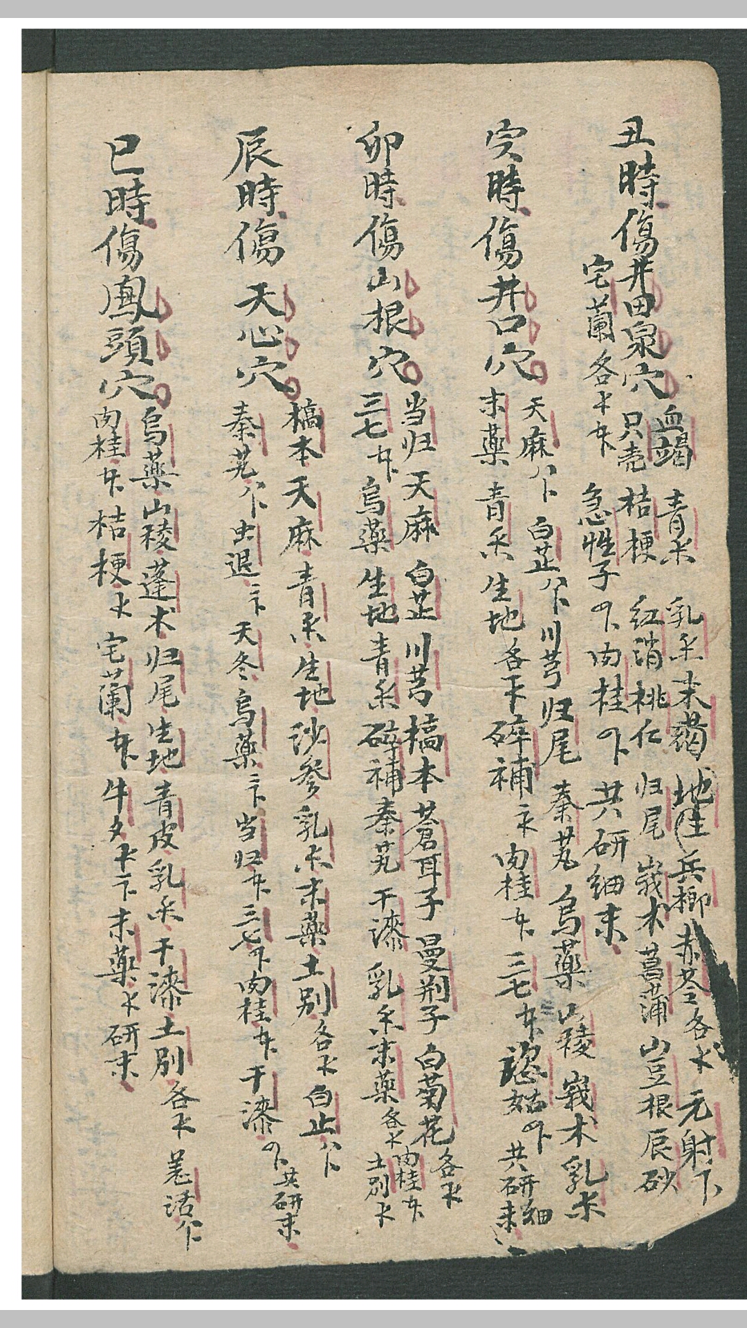 华佗