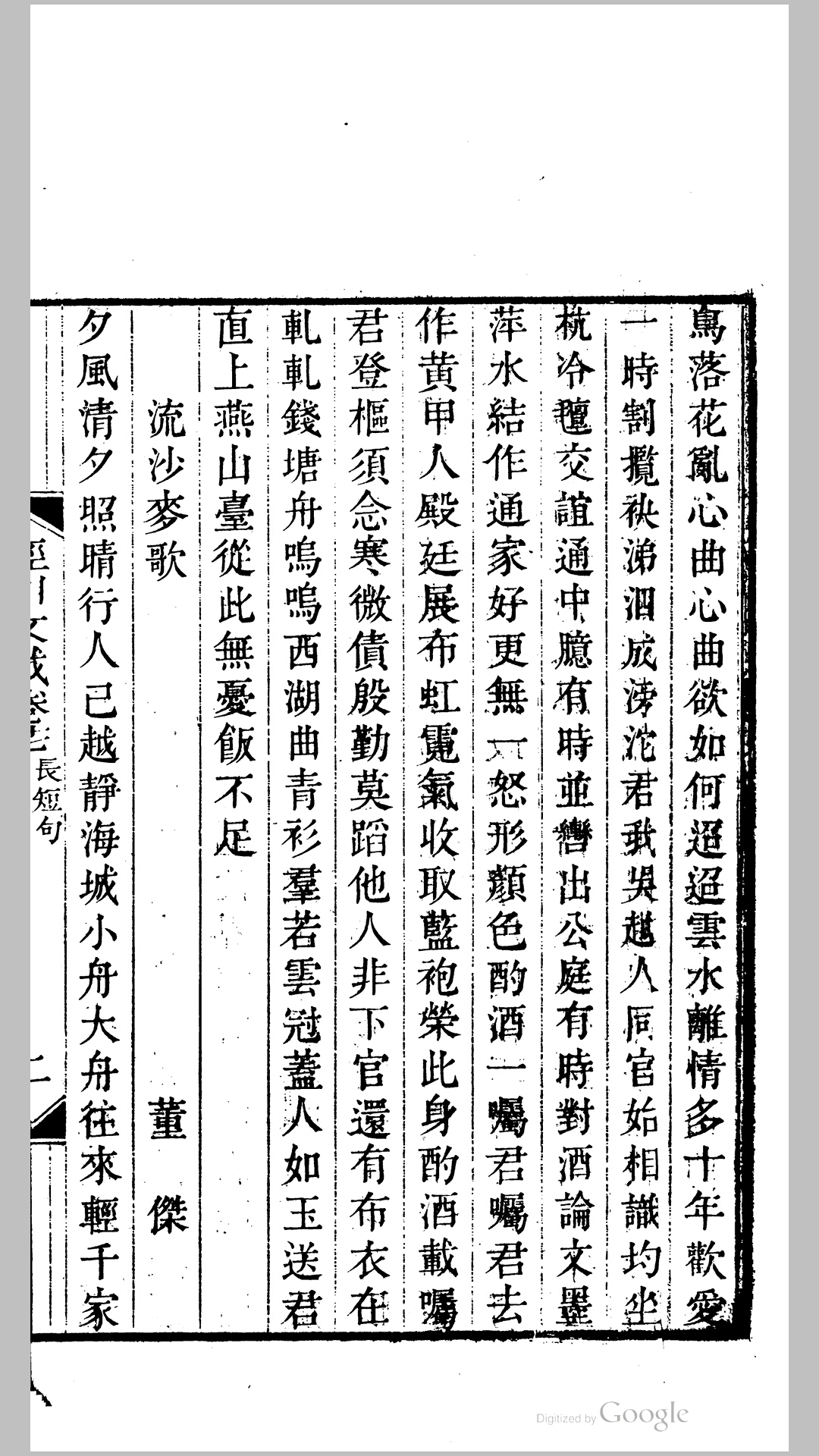 川文