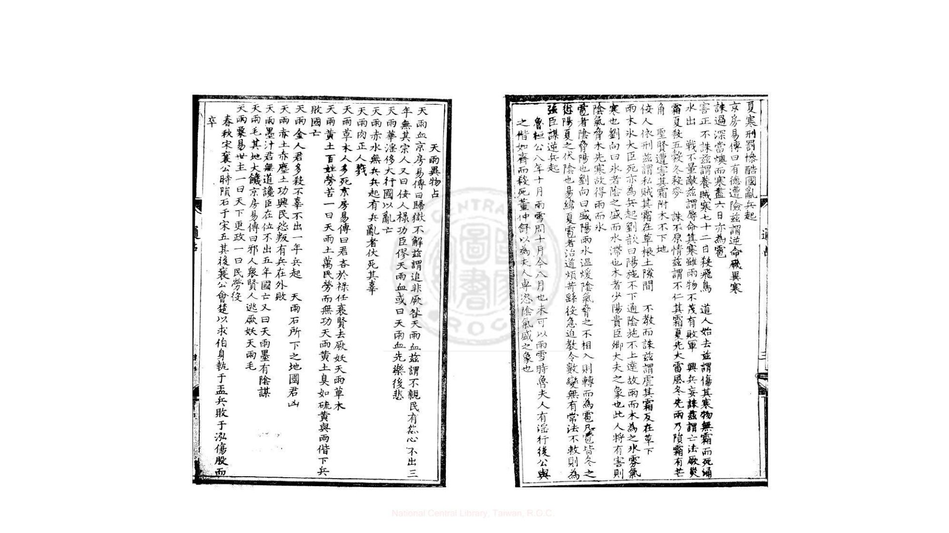 物象