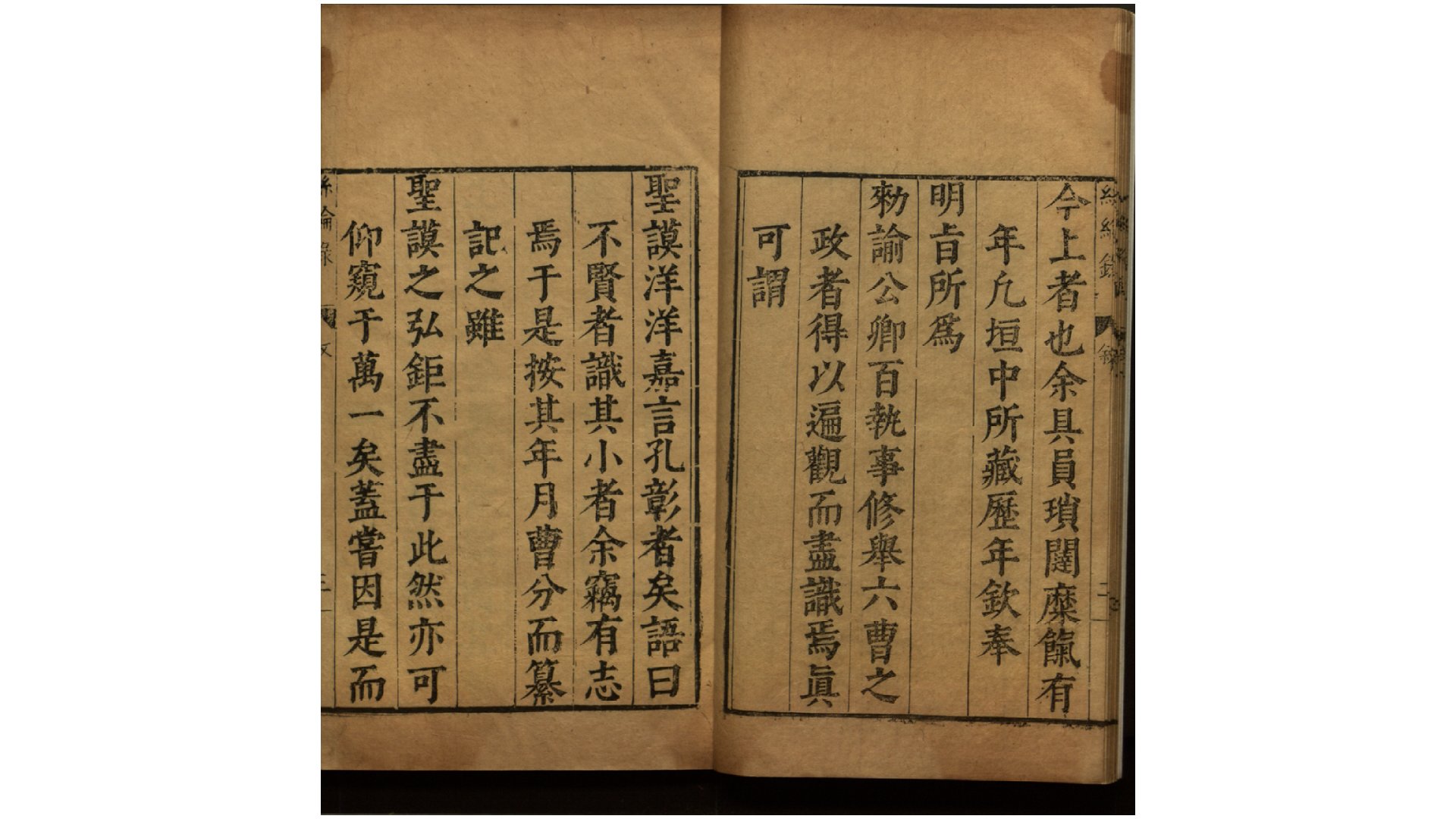 丝