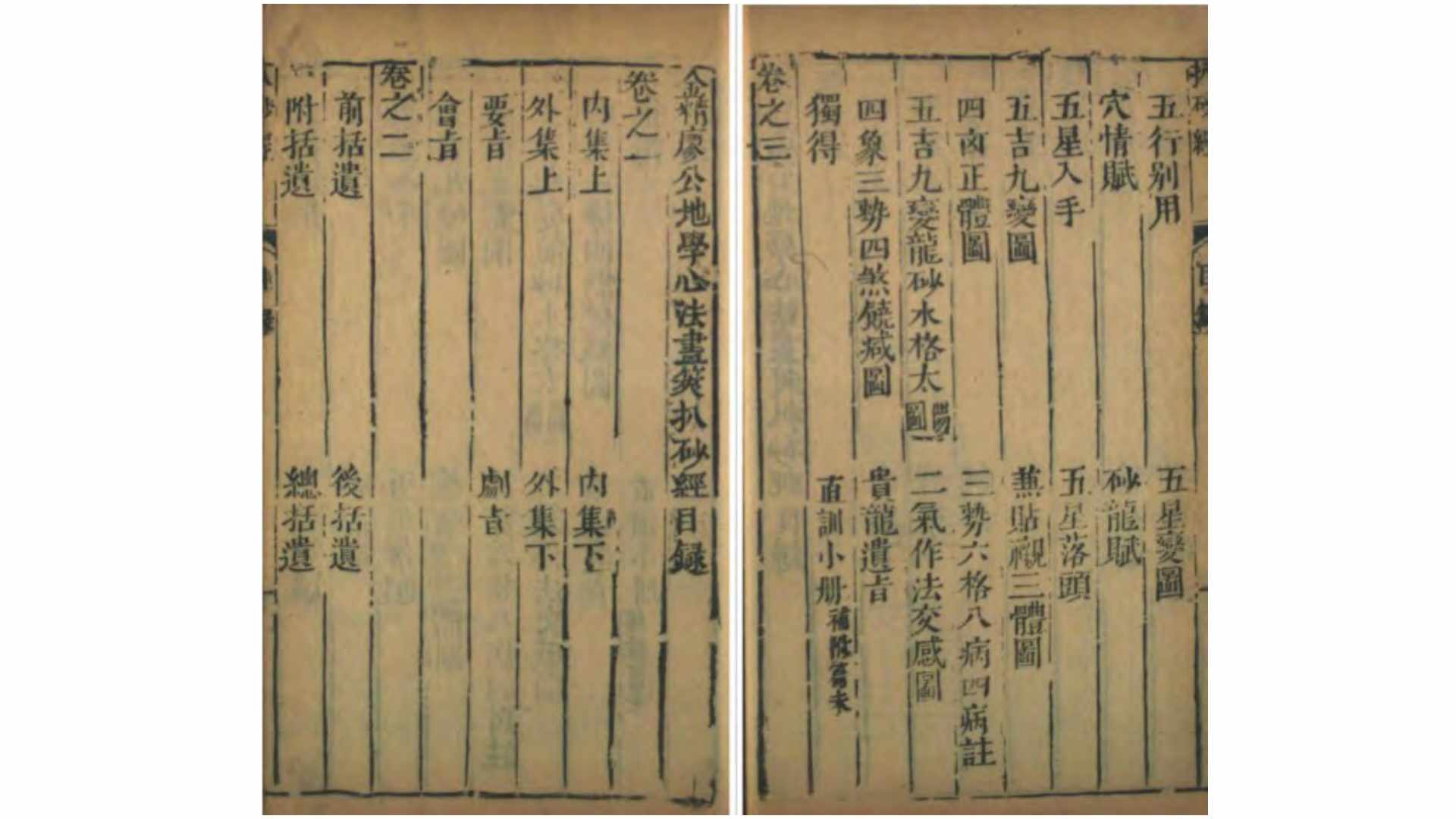 2371103