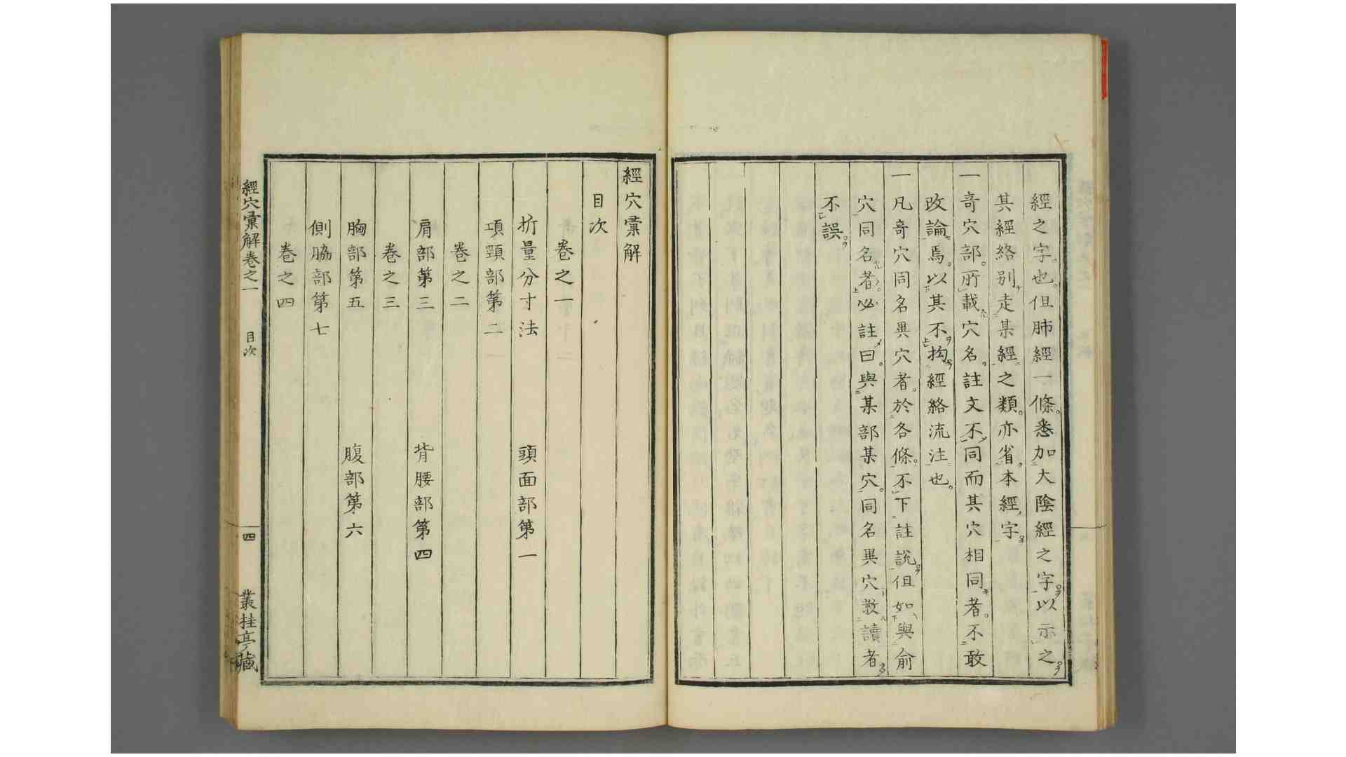 2371110