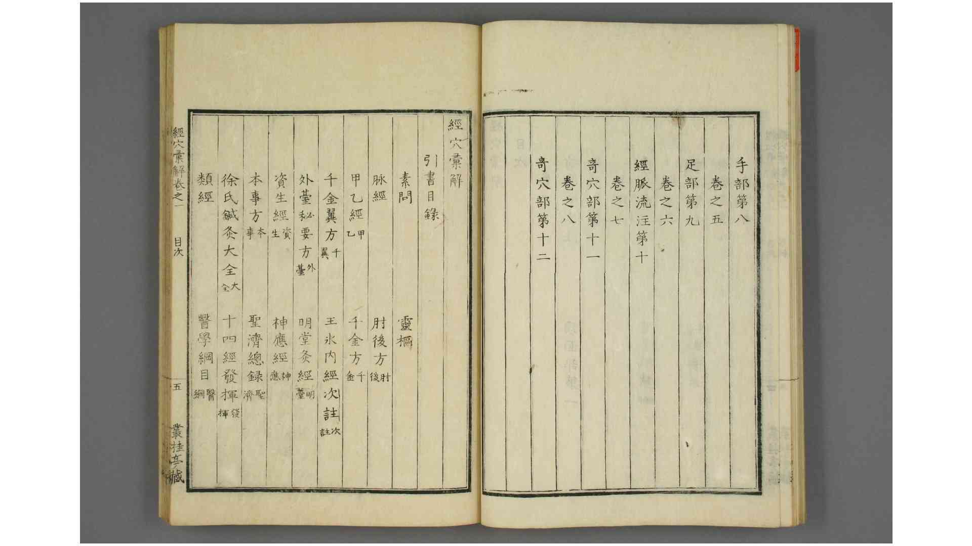 2371111