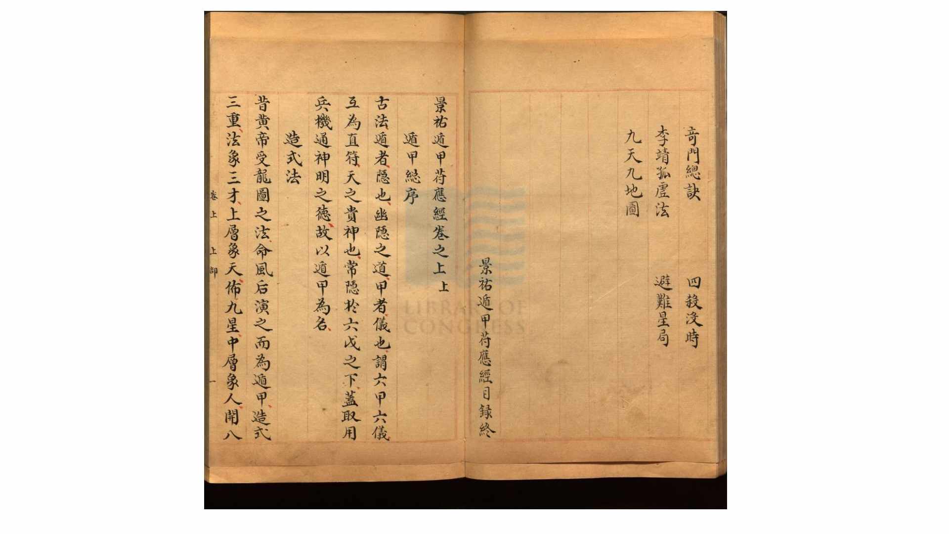 2371221