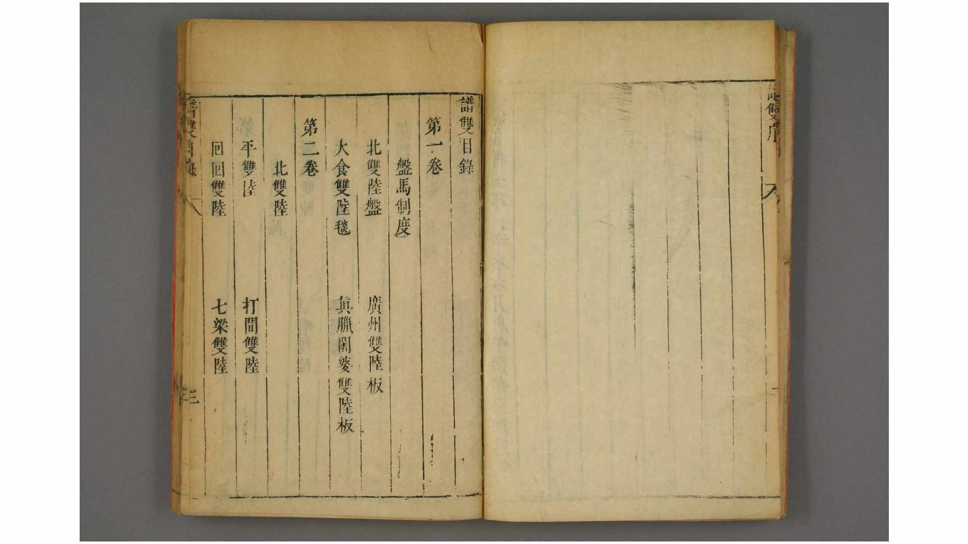 2371269