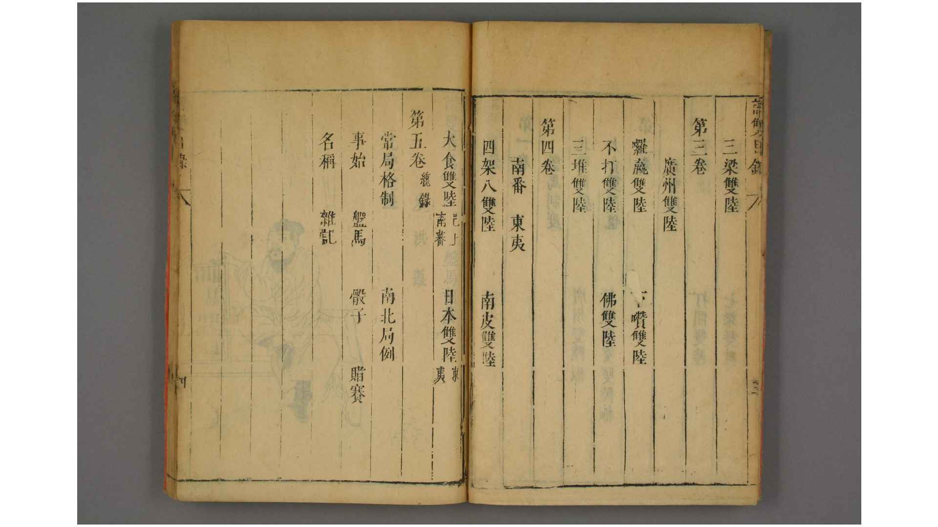2371270